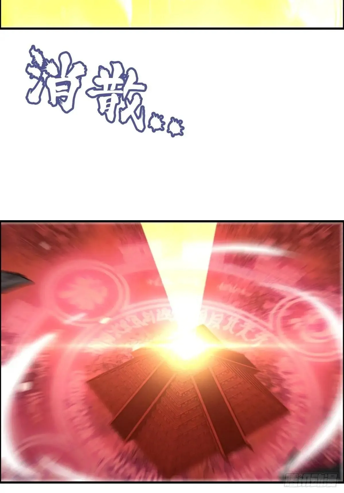 173话 破局了，但龙出来了。60