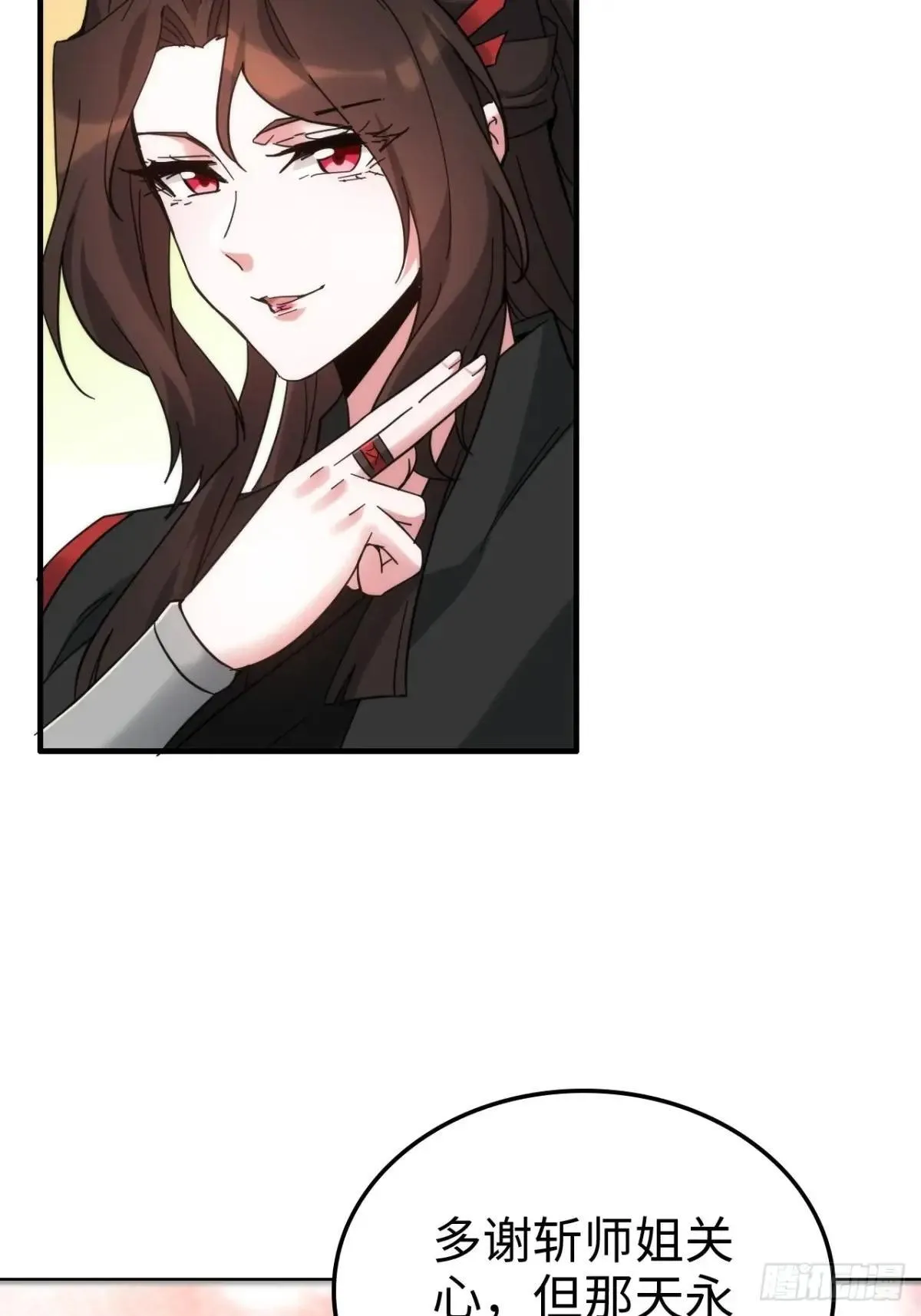 177话 大丈夫54