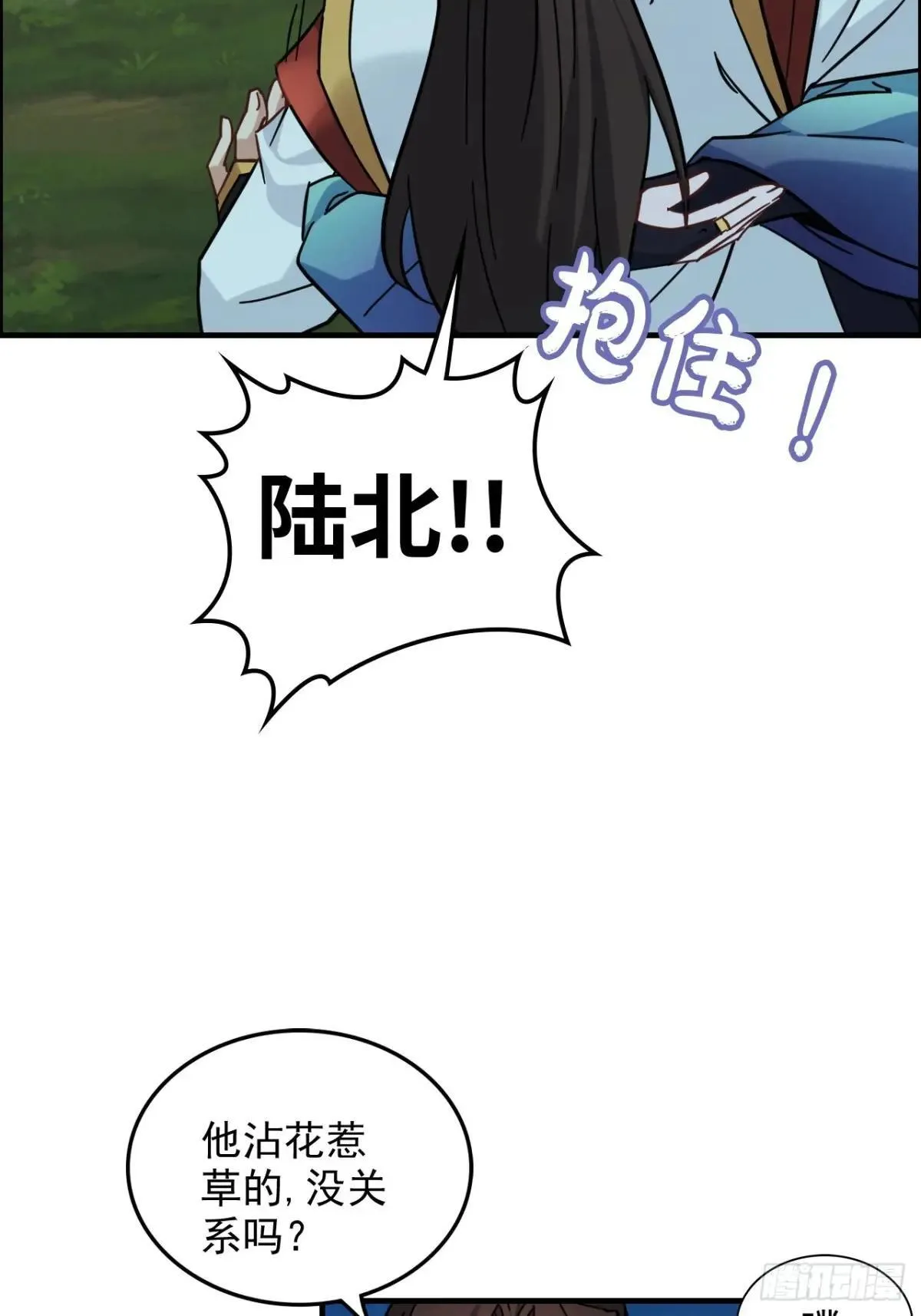 177话 大丈夫43