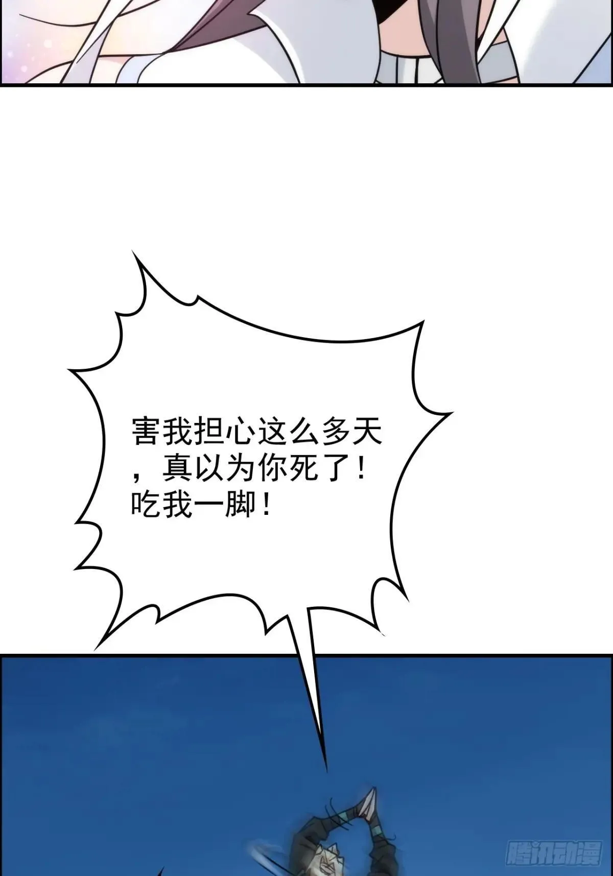 177话 大丈夫40