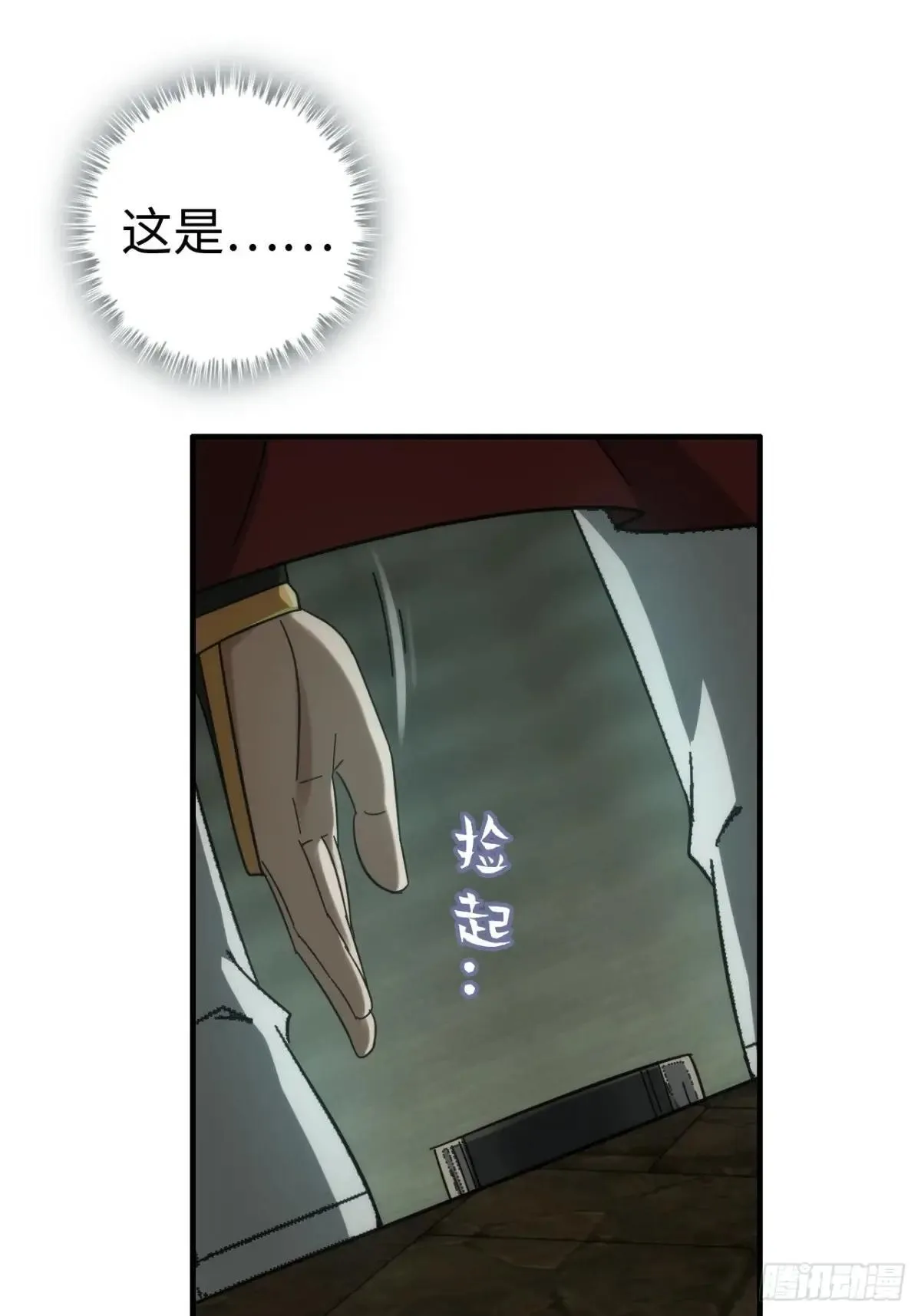 169话 入虎口63