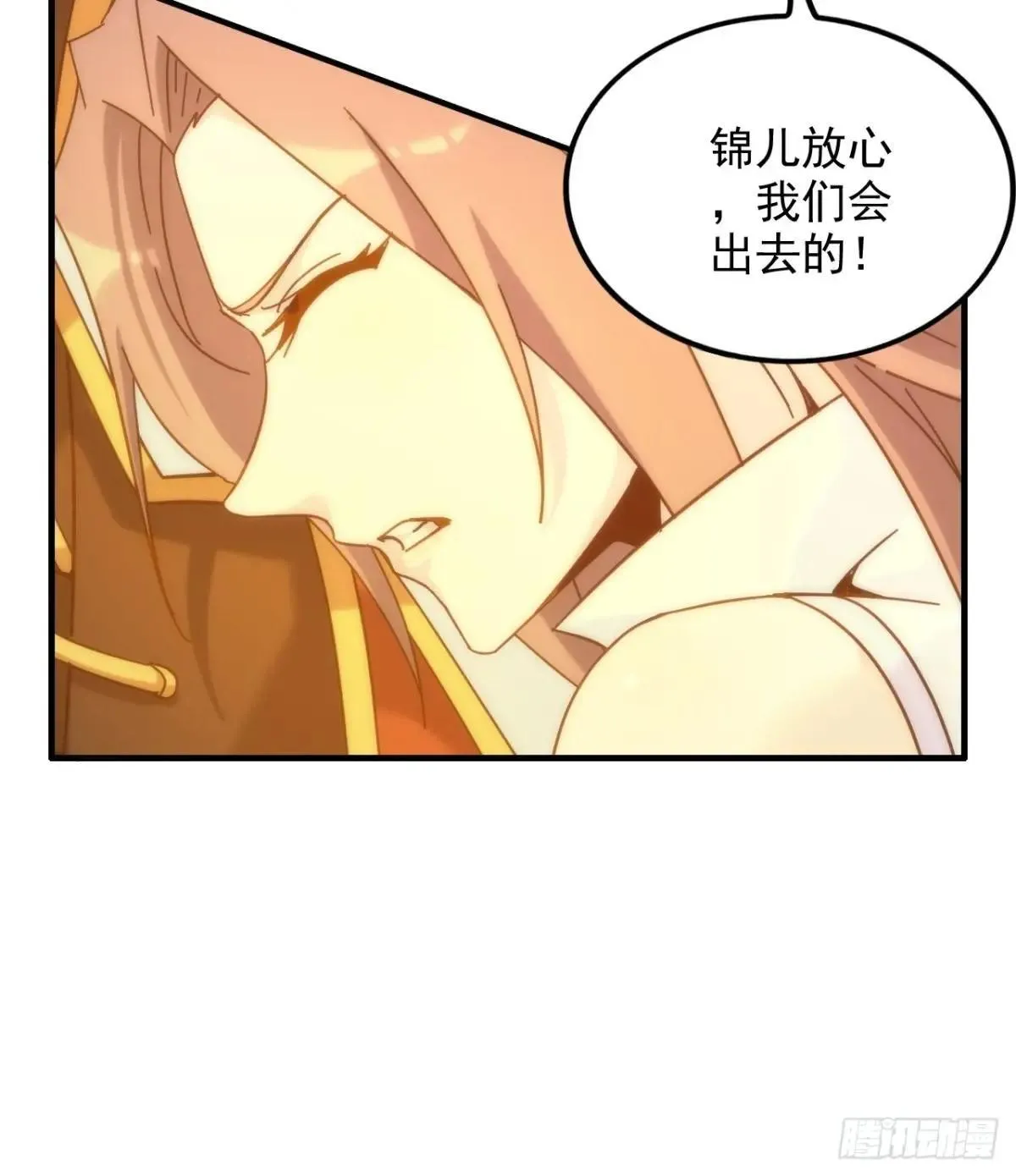 174话 干娘的功法，牛啊50