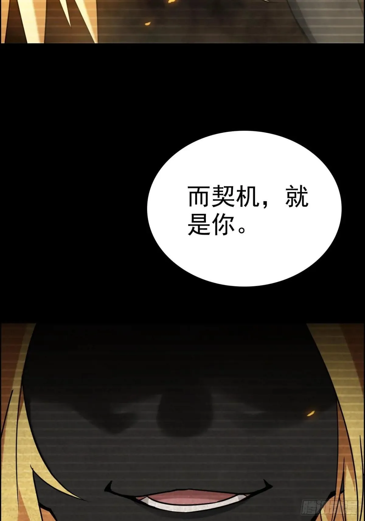 176话 你们都是“我”46