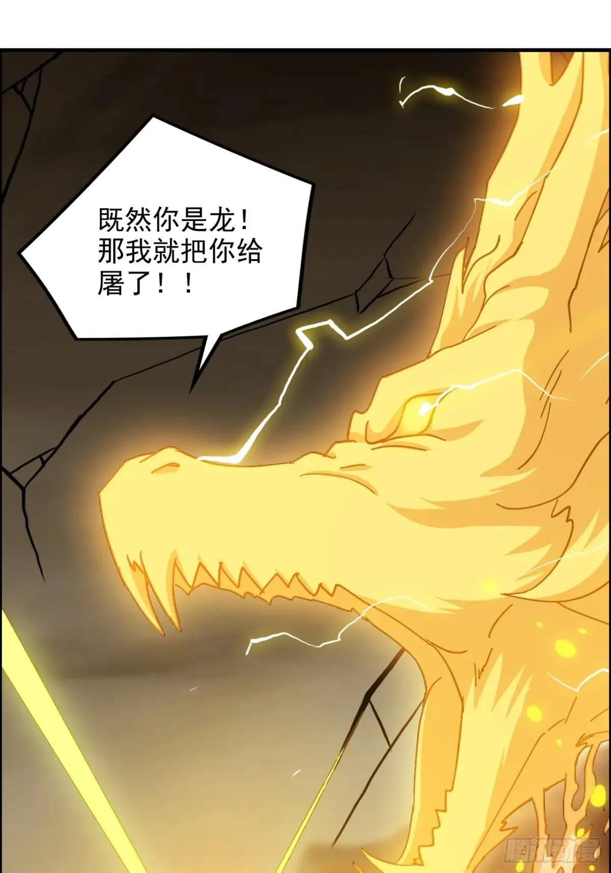 174话 干娘的功法，牛啊58