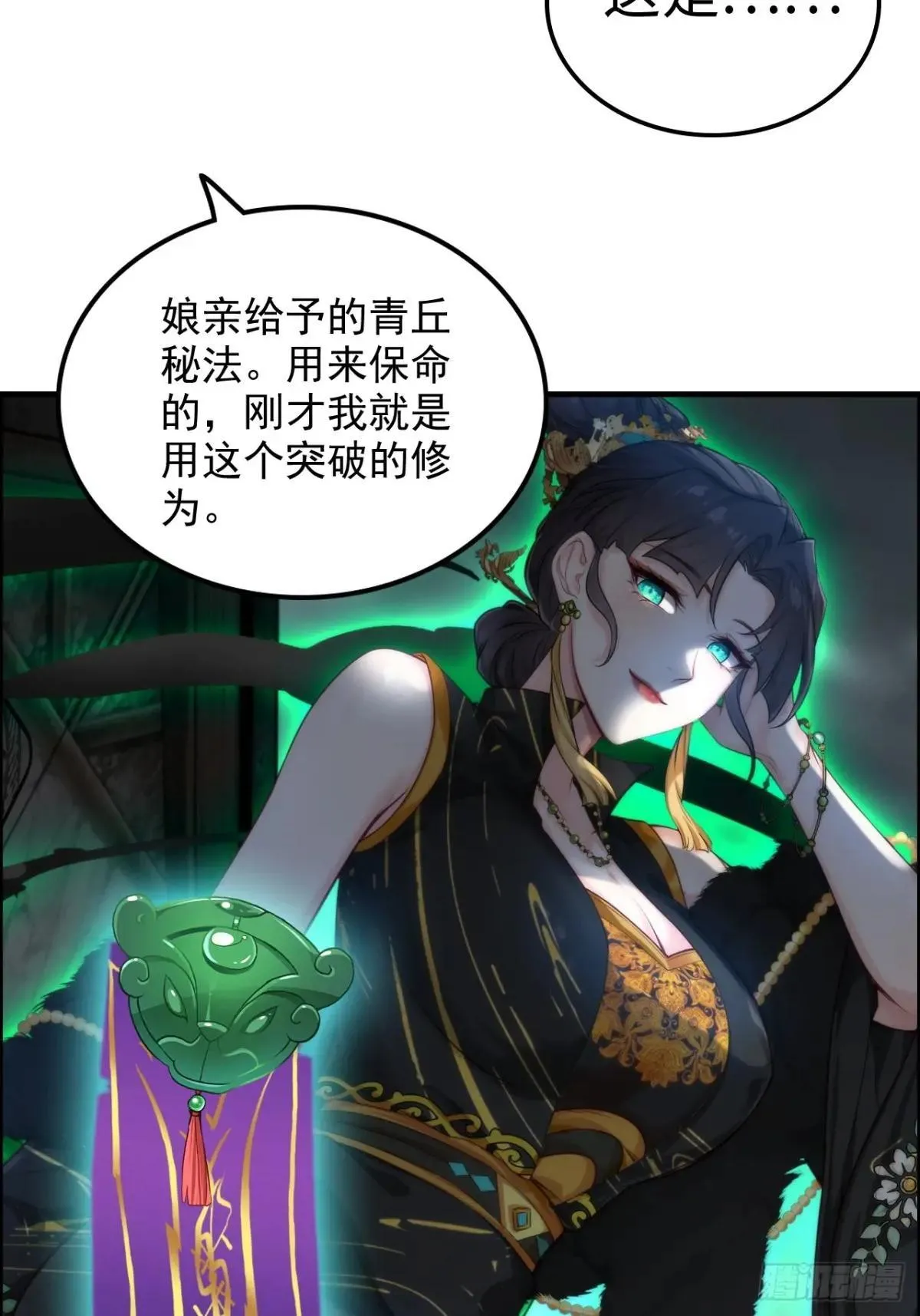 168话 必须去做，我必胜天49