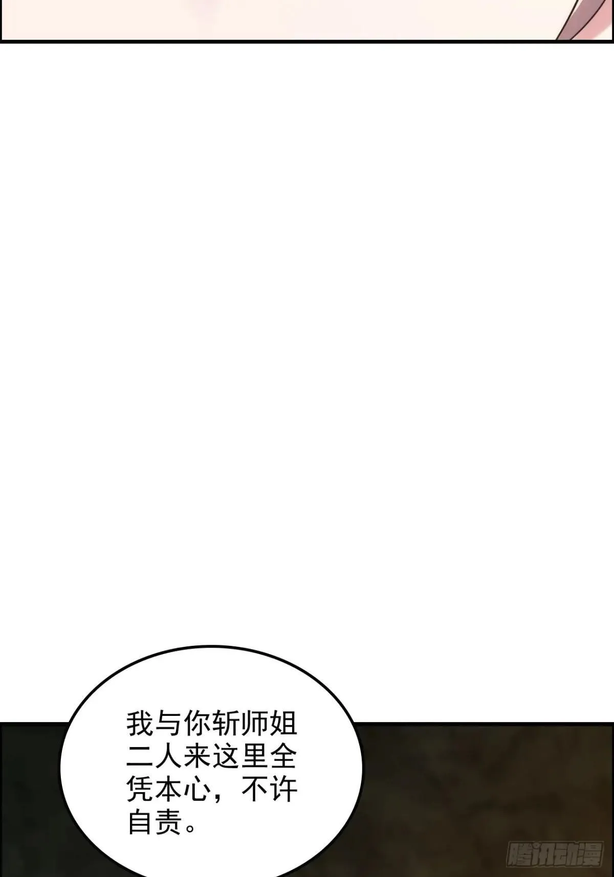 172话 陆北64