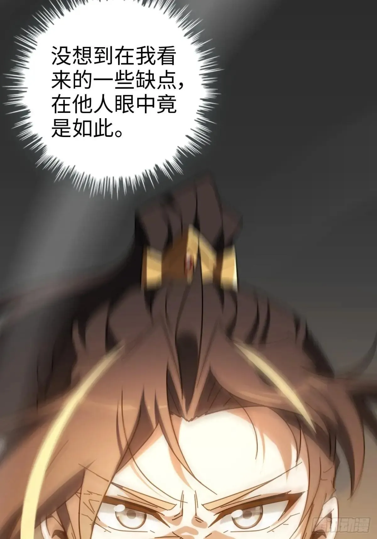 173话 破局了，但龙出来了。23
