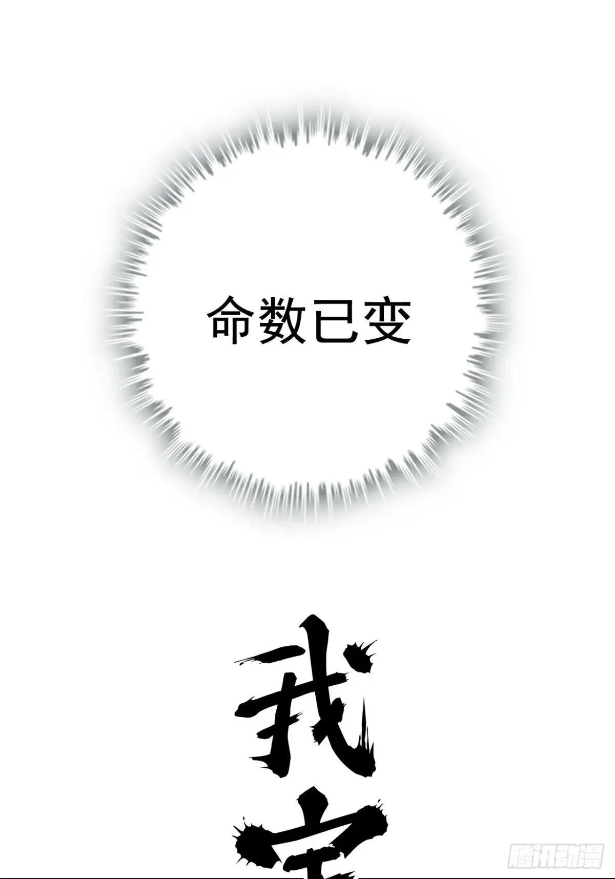 174话 干娘的功法，牛啊51
