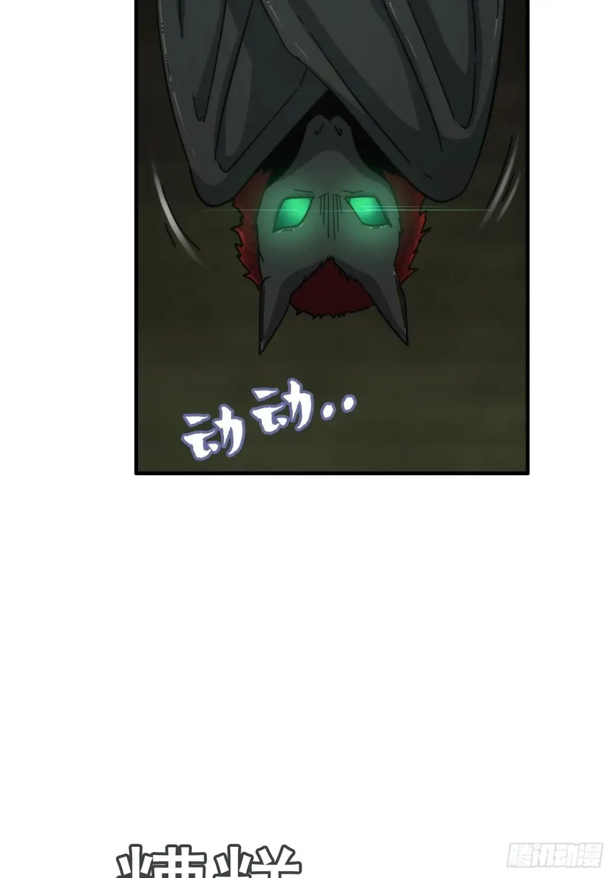 169话 入虎口72