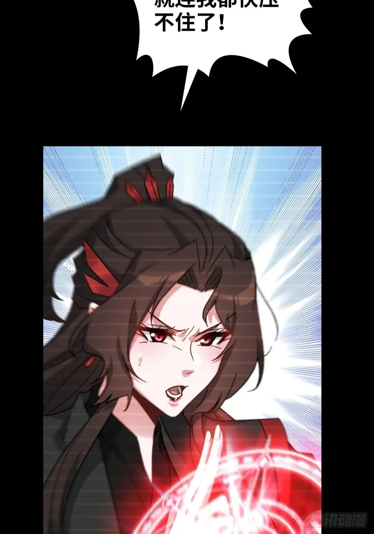 177话 大丈夫25