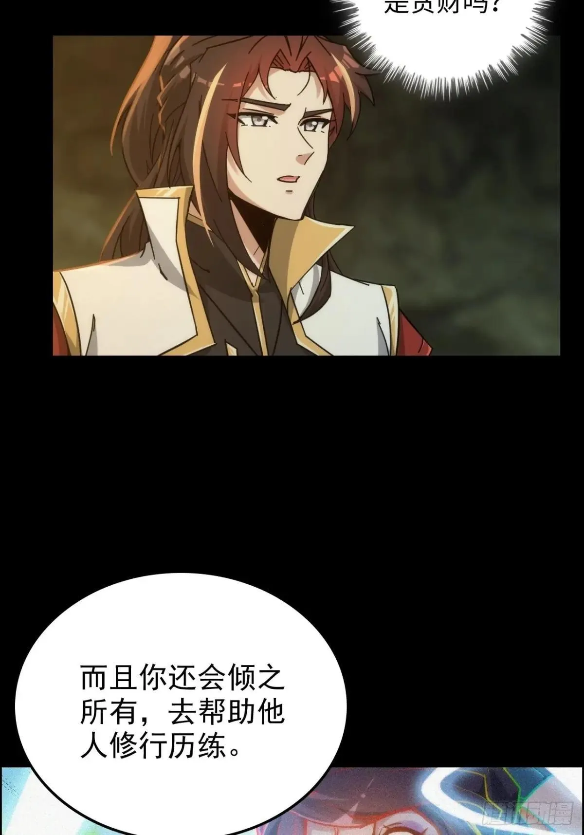 172话 陆北68