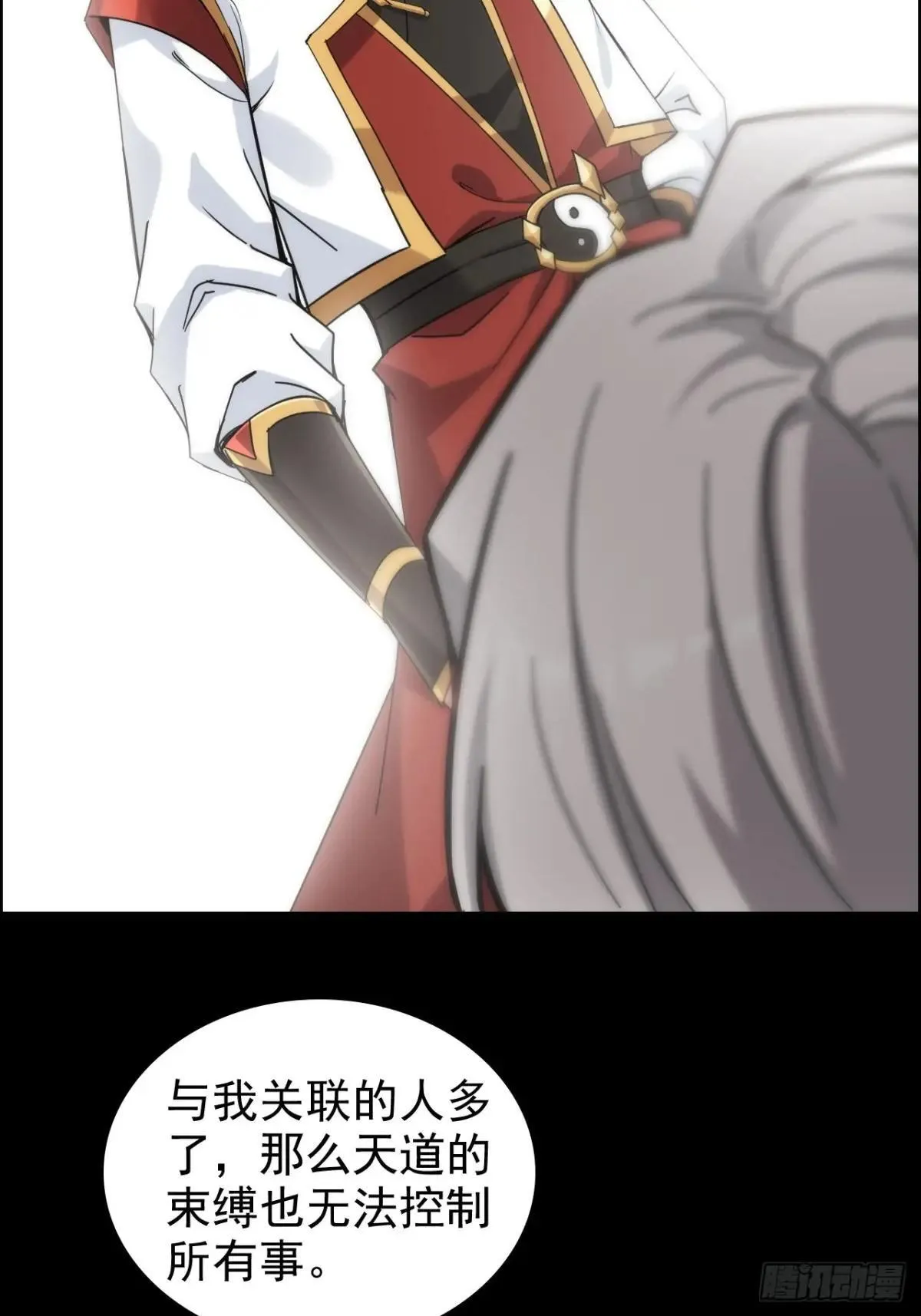 173话 破局了，但龙出来了。40