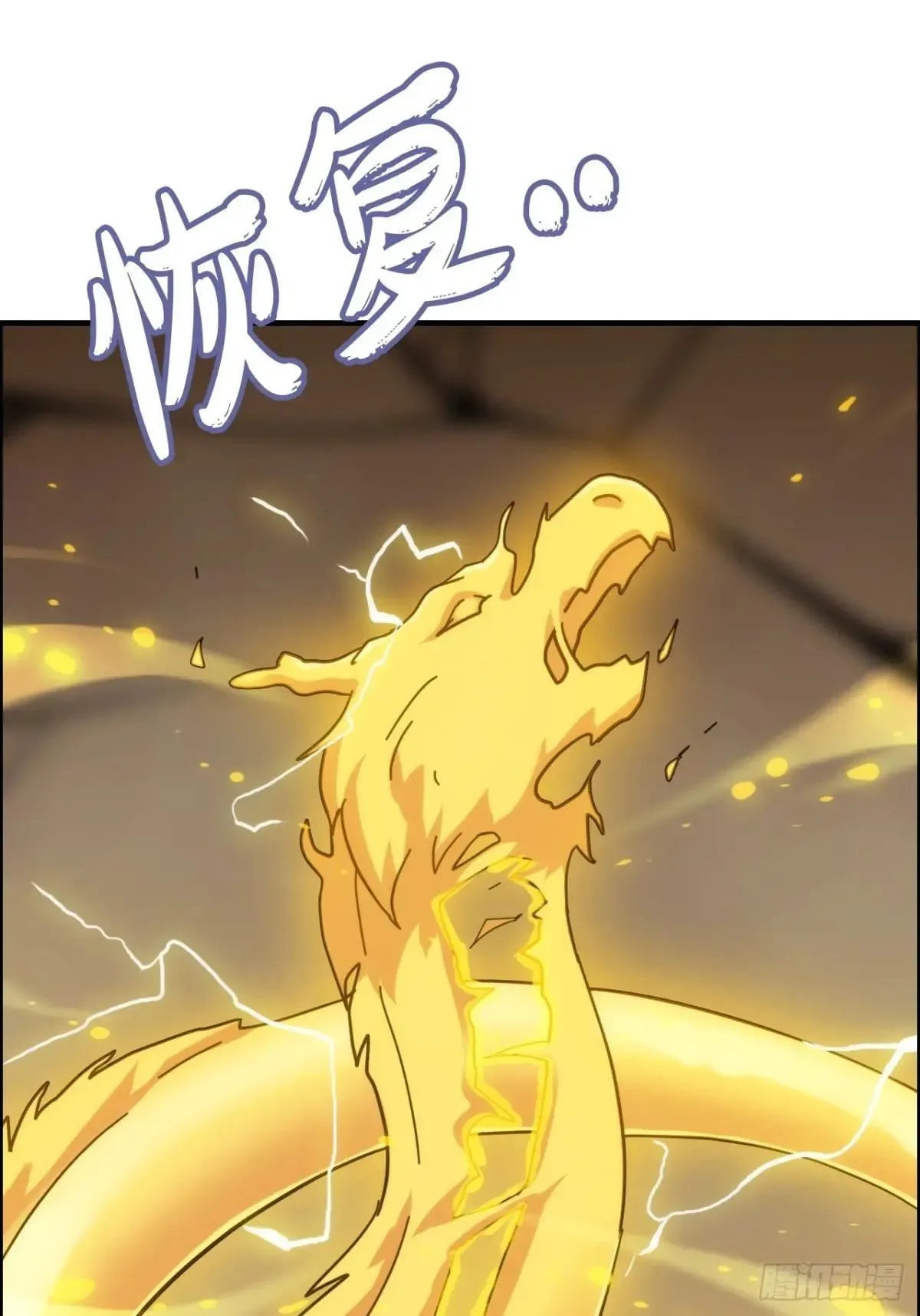 174话 干娘的功法，牛啊37