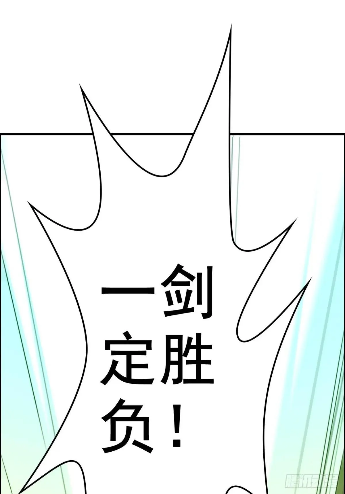 174话 干娘的功法，牛啊70