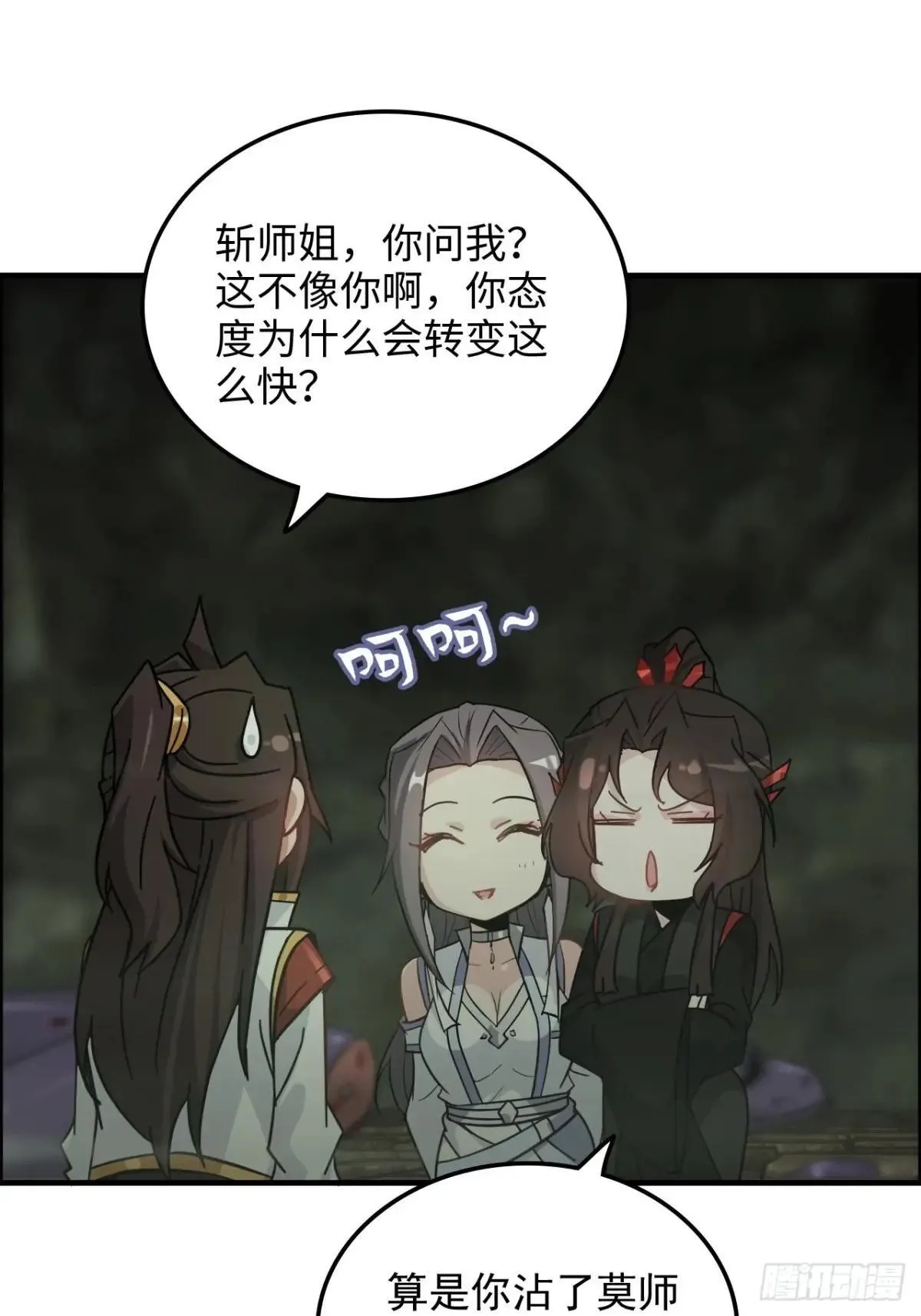 170话 无法选择的游戏46