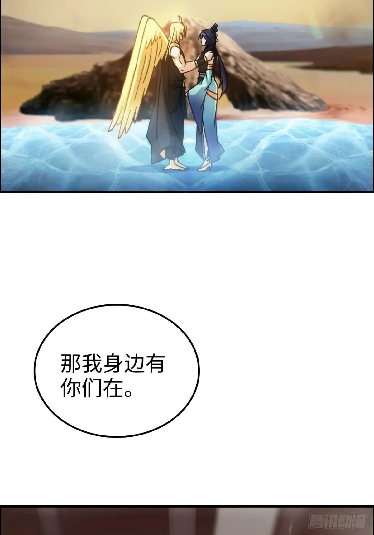168话 必须去做，我必胜天67