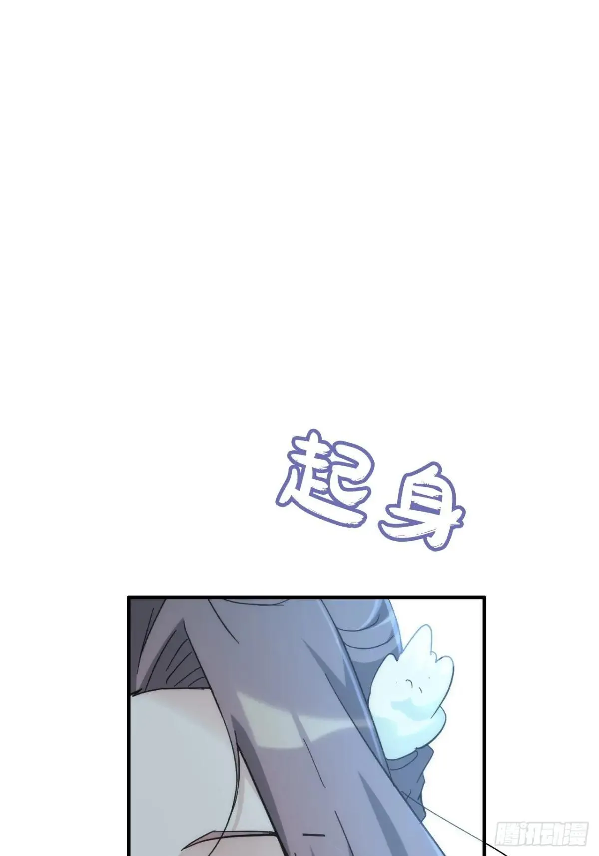 177话 大丈夫11