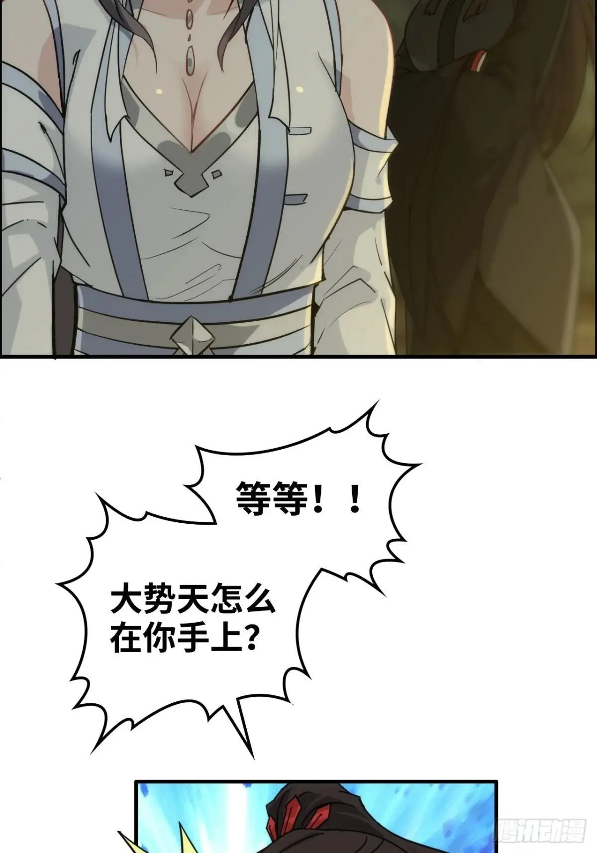 170话 无法选择的游戏37