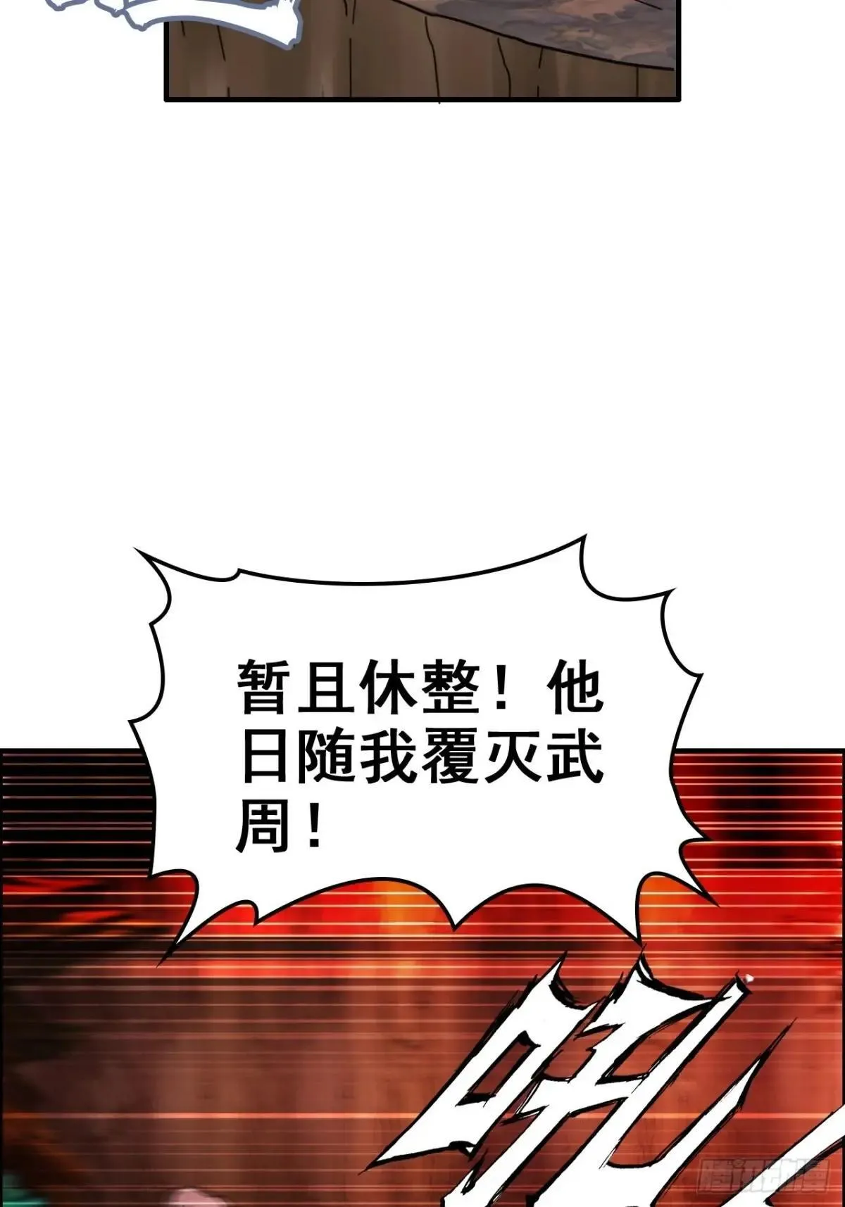 172话 陆北35