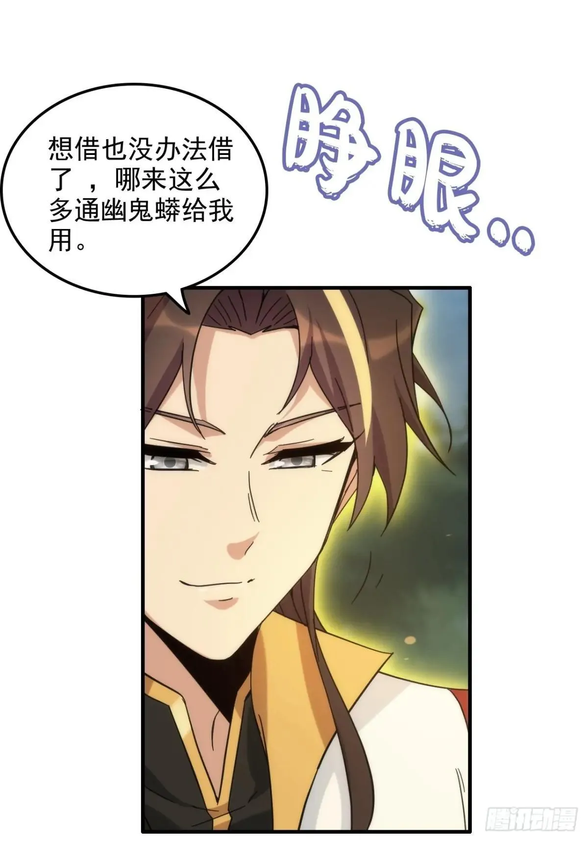 177话 大丈夫7