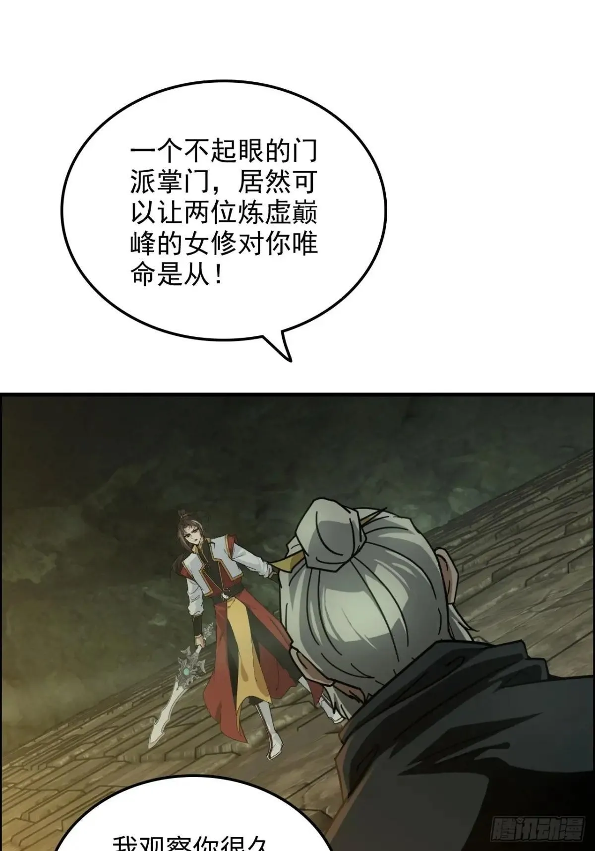 171话 武周内乱15