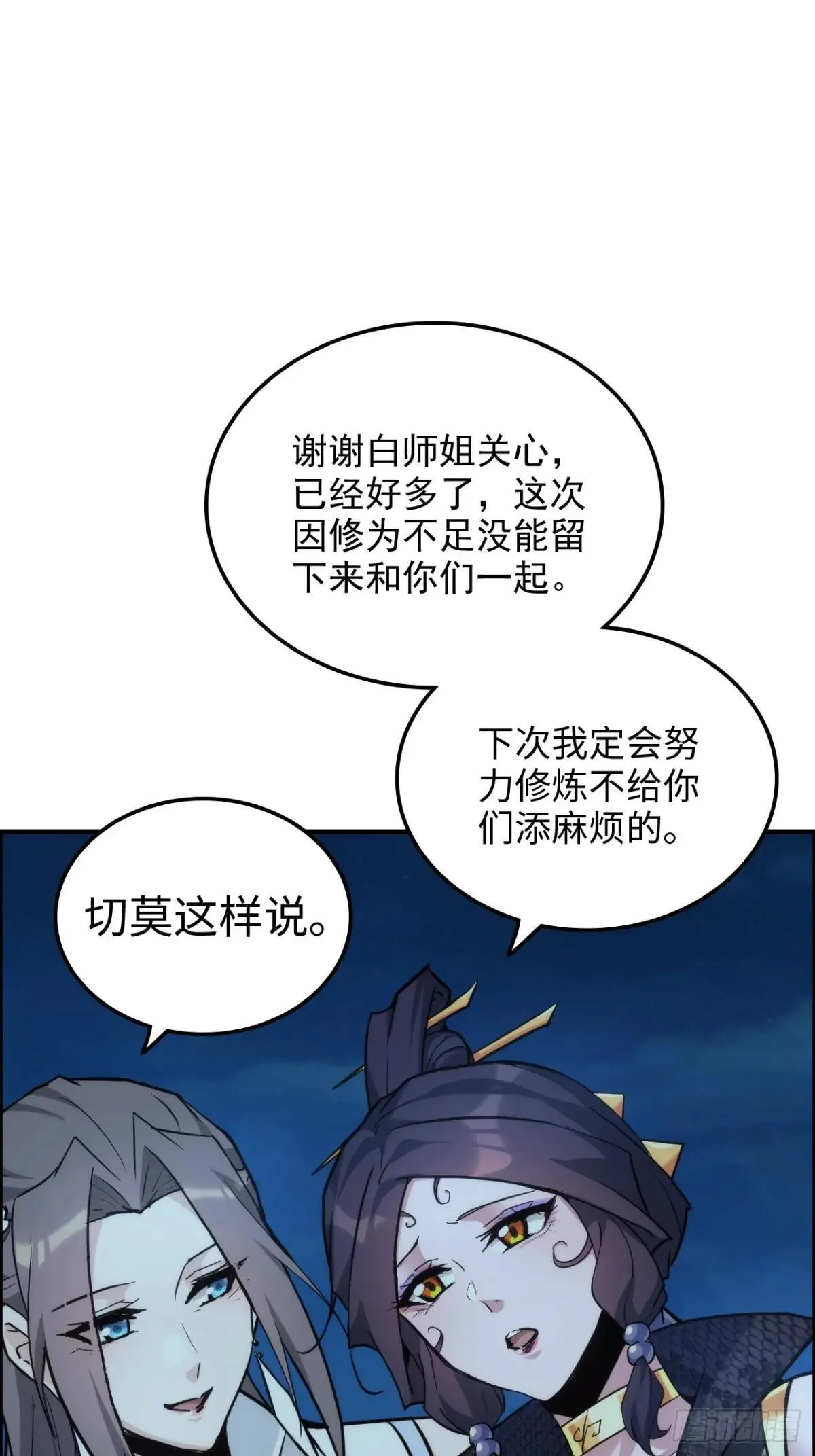 177话 大丈夫64