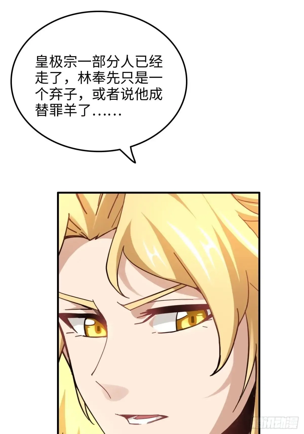 168话 必须去做，我必胜天45