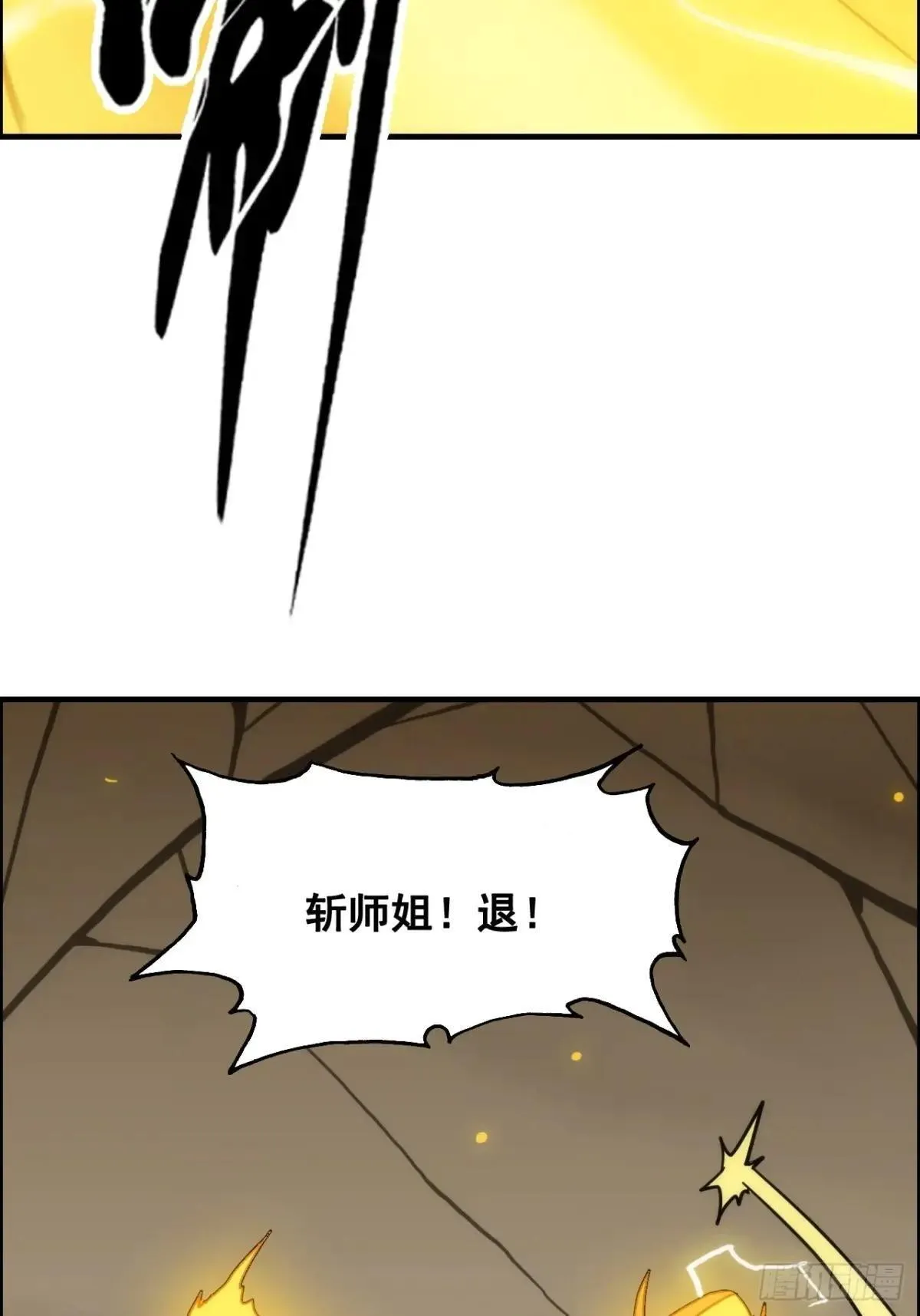 174话 干娘的功法，牛啊30