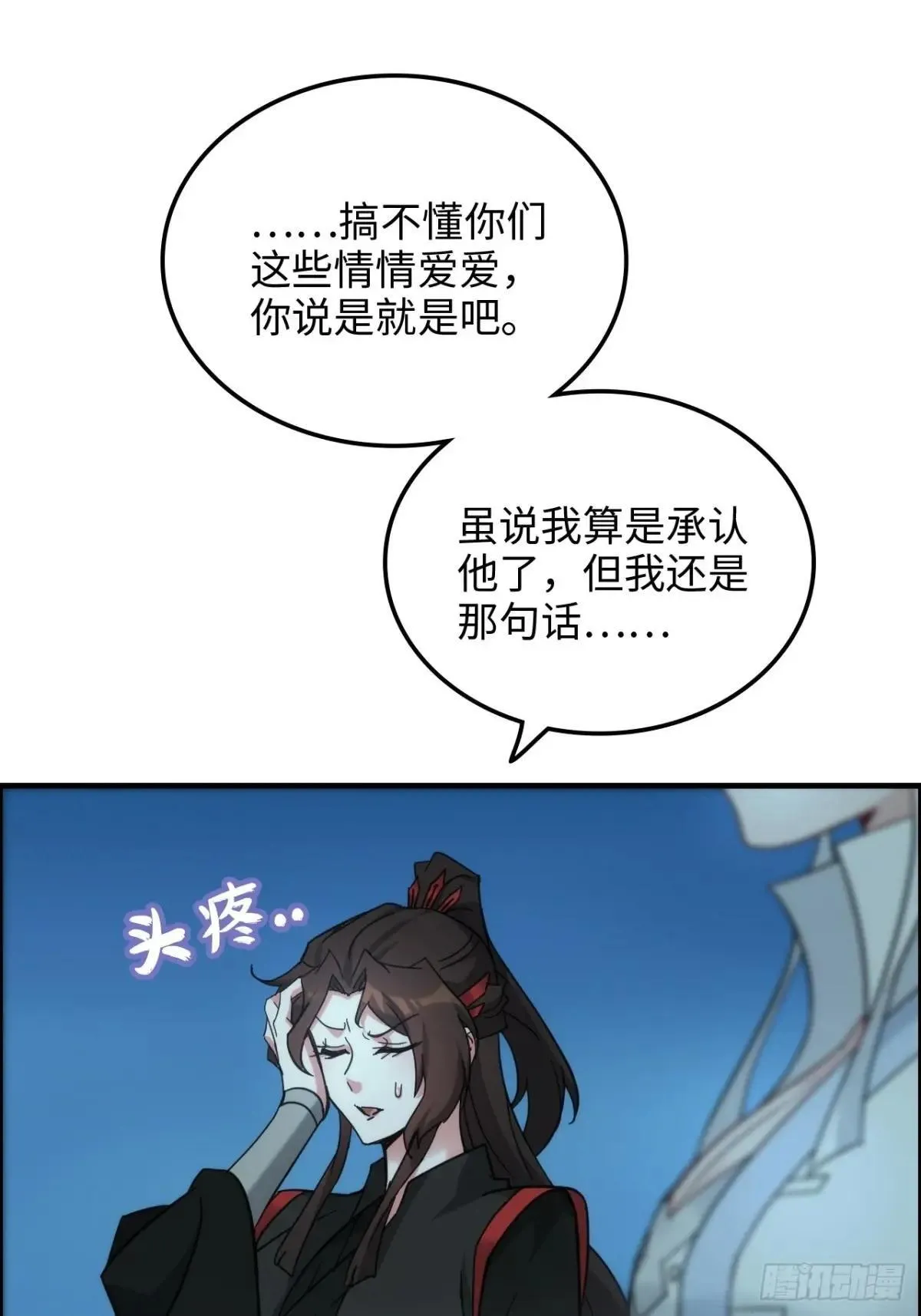 177话 大丈夫52