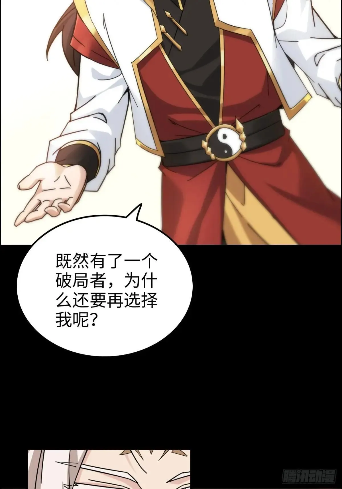 176话 你们都是“我”40