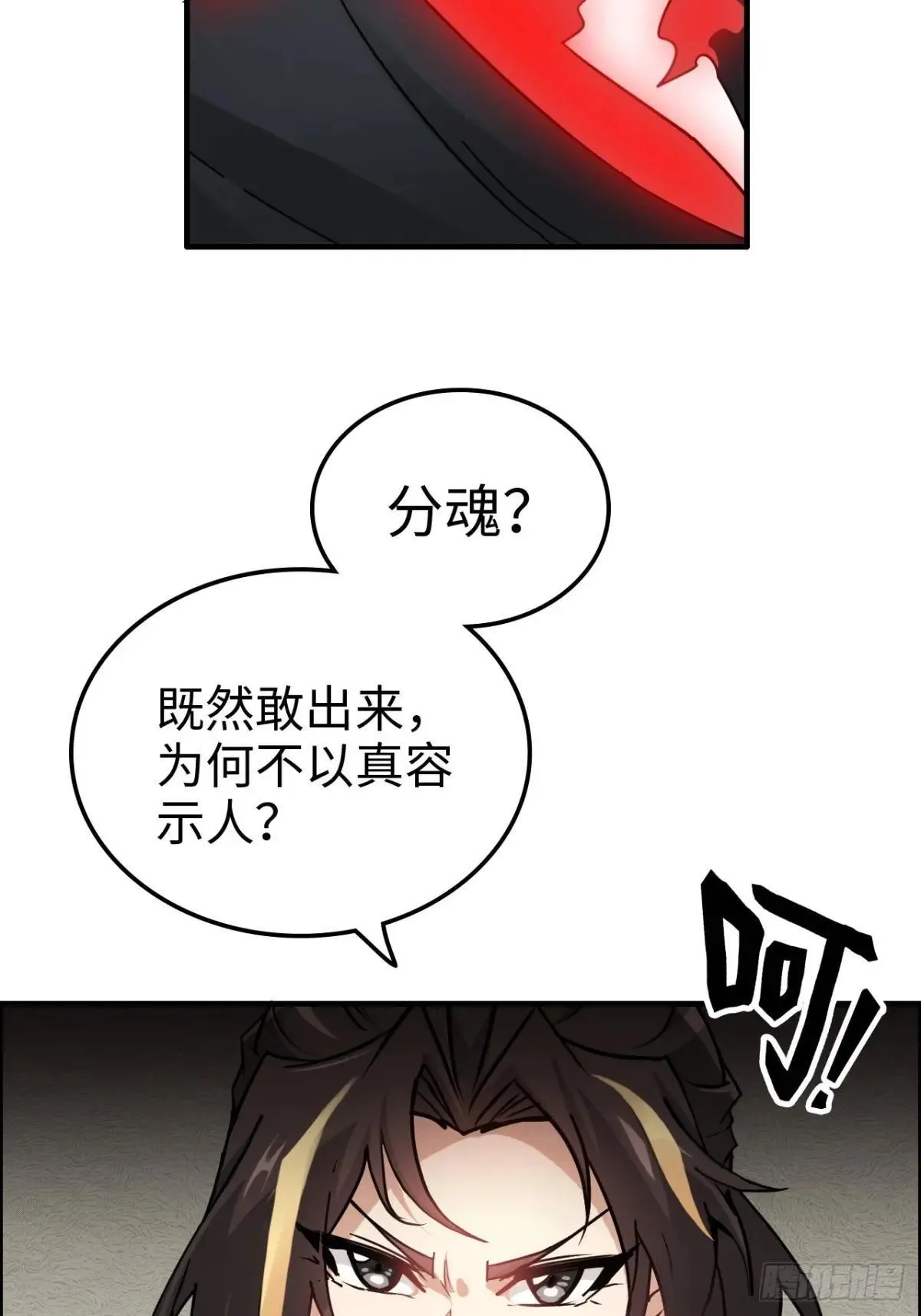 171话 武周内乱4
