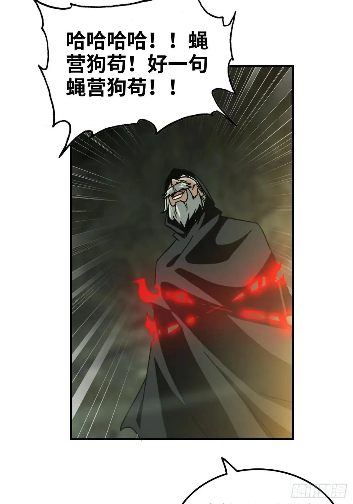 171话 武周内乱6
