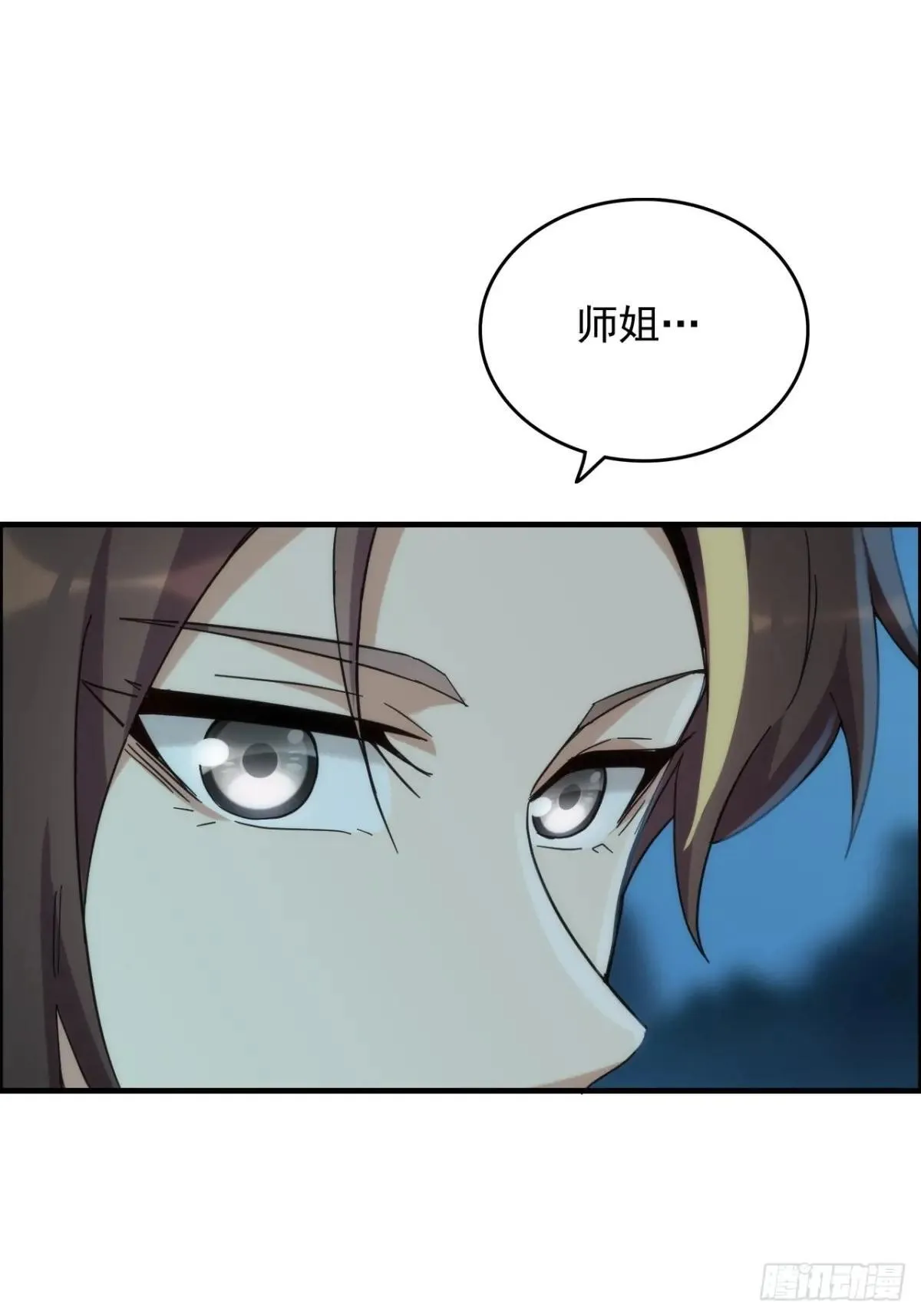 177话 大丈夫8
