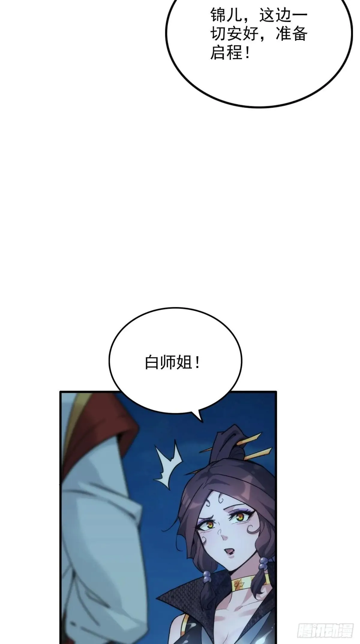177话 大丈夫61
