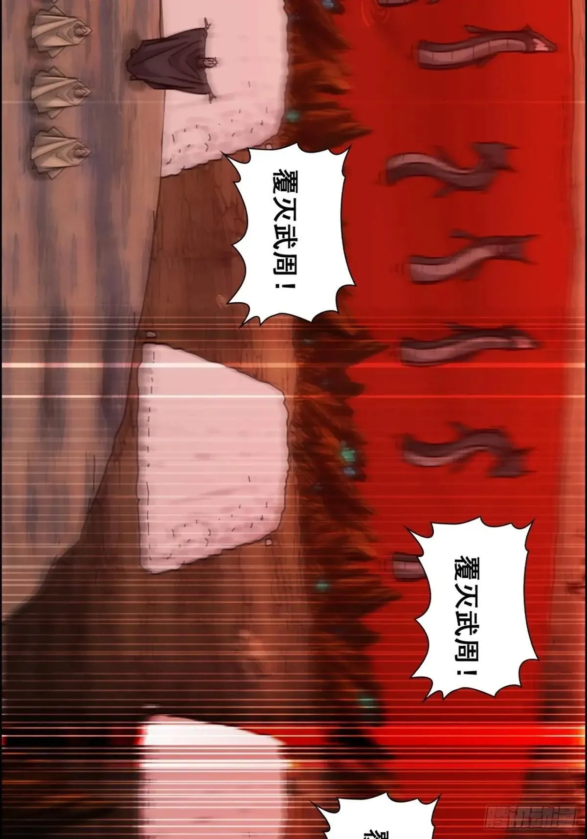 172话 陆北37