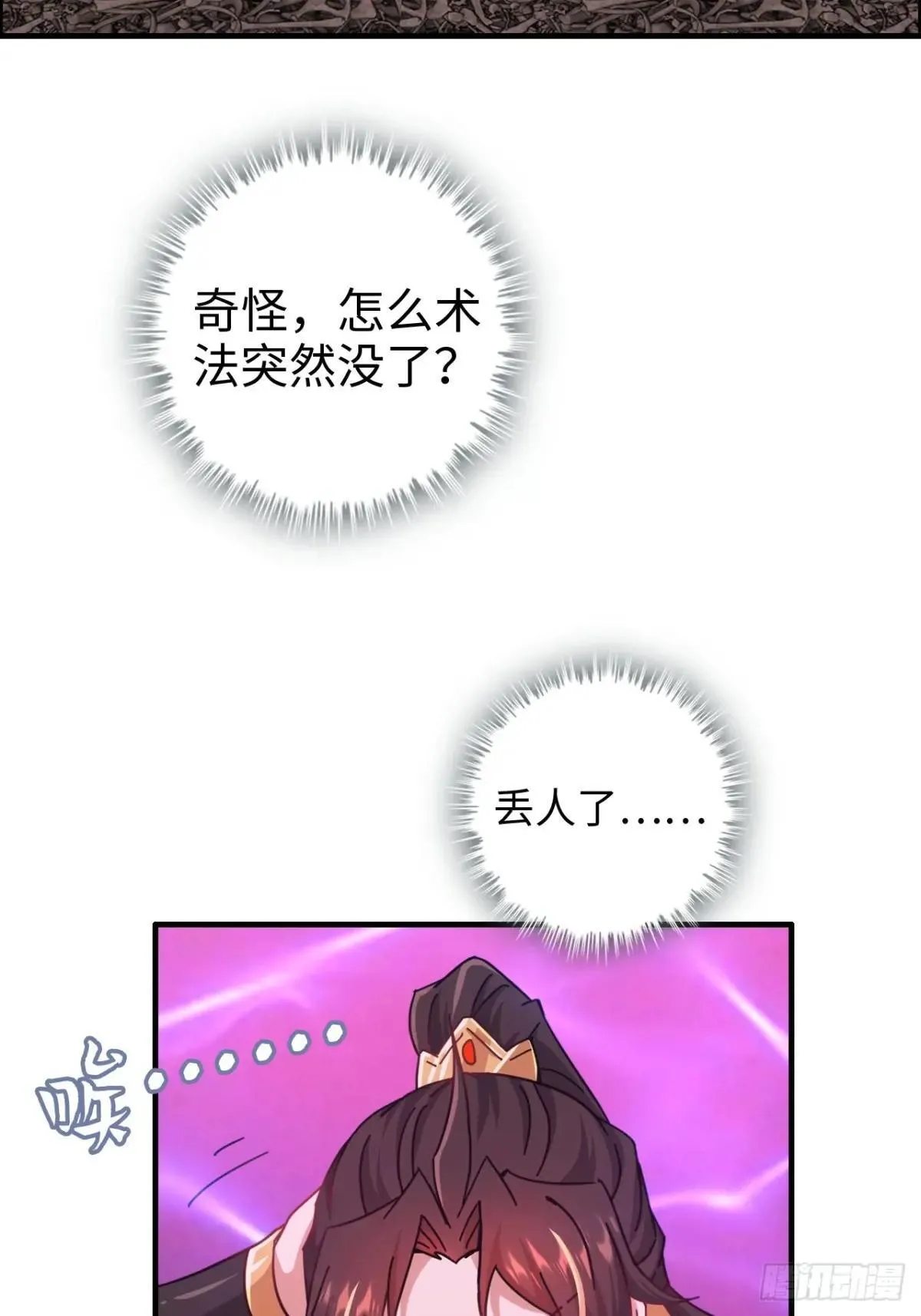 169话 入虎口53