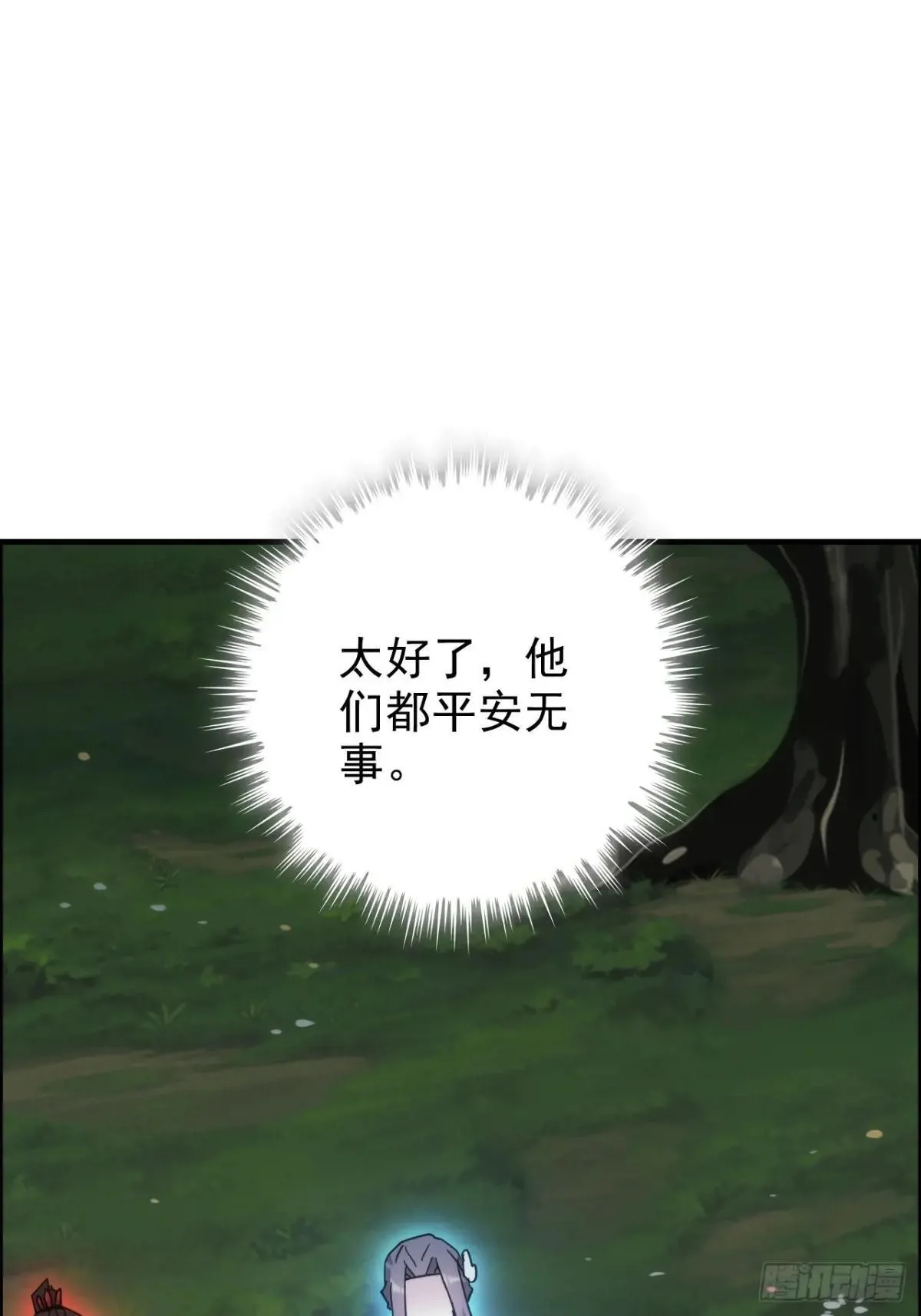 177话 大丈夫9