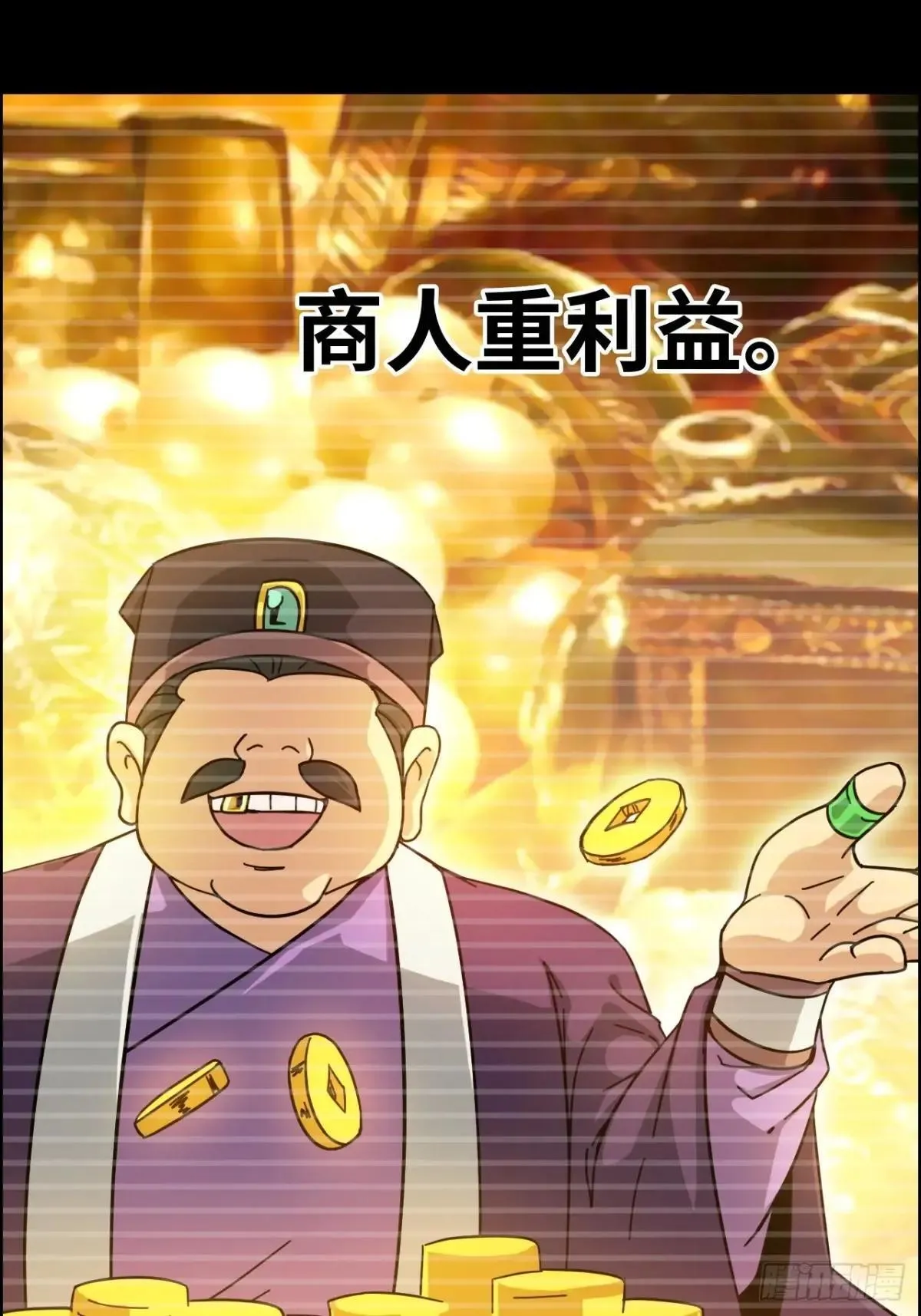 170话 无法选择的游戏55