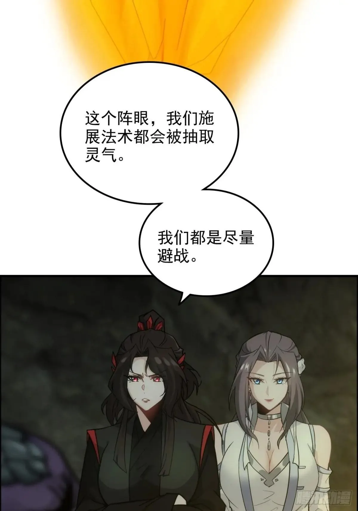 170话 无法选择的游戏30
