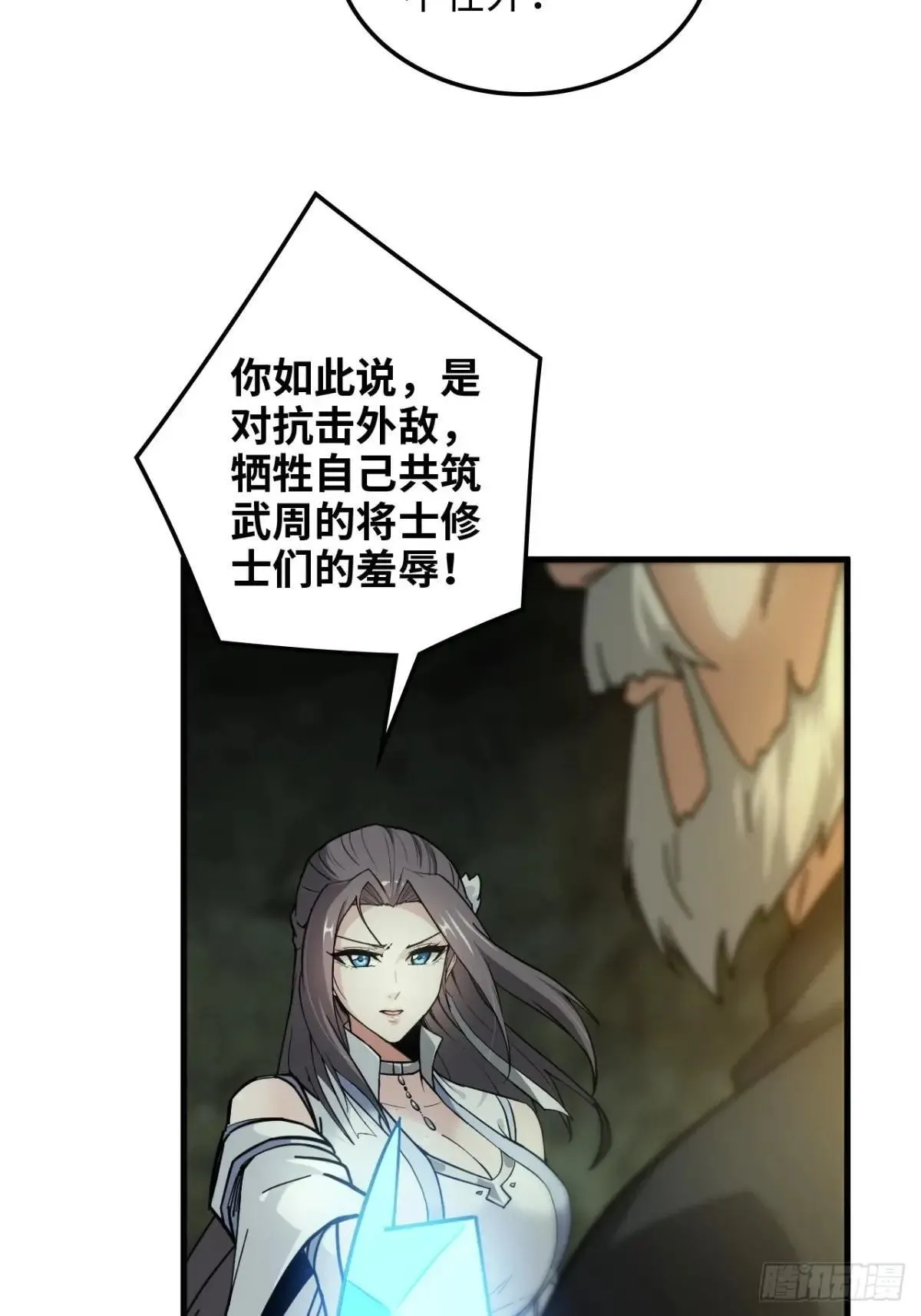 171话 武周内乱41