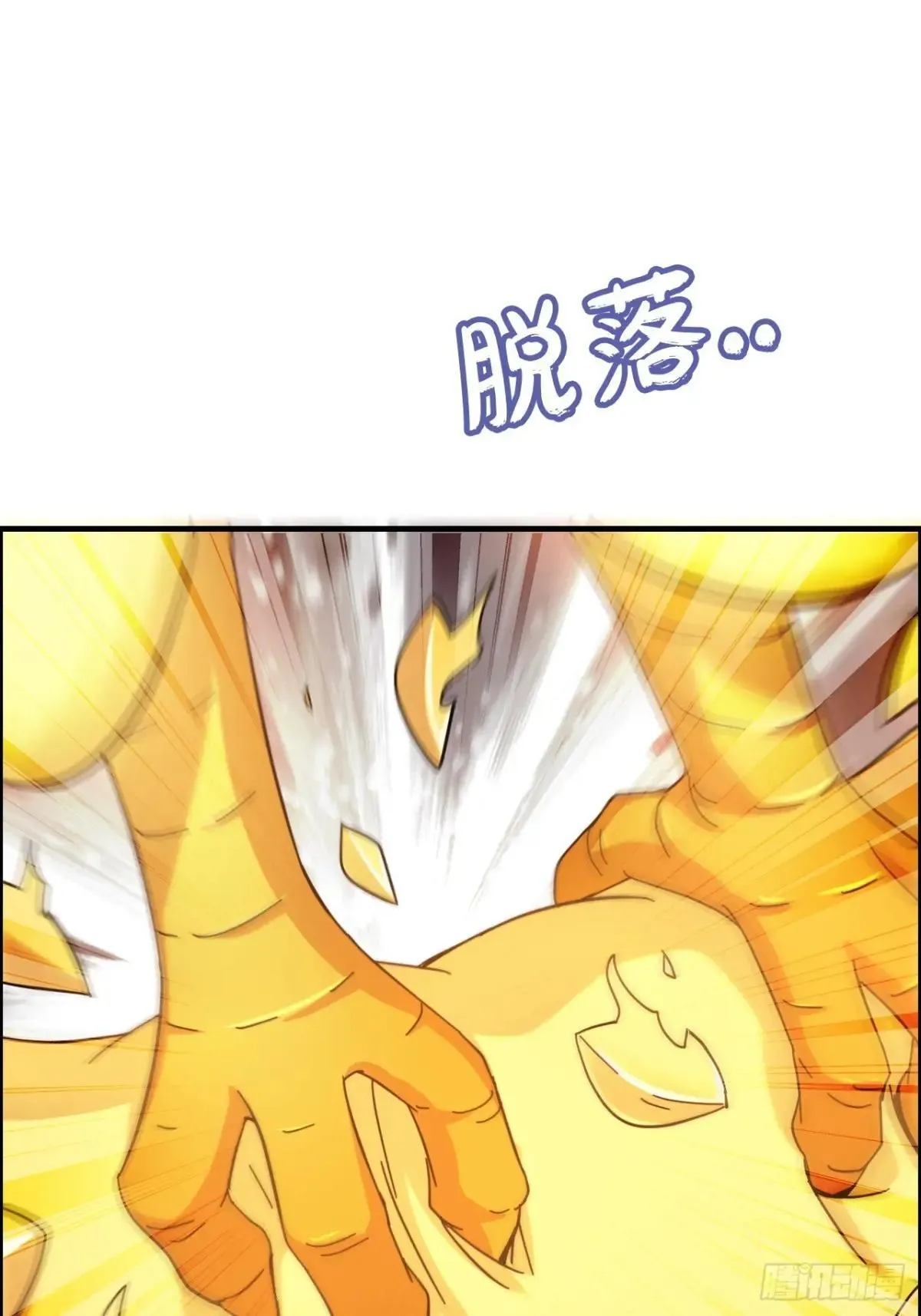 174话 干娘的功法，牛啊75