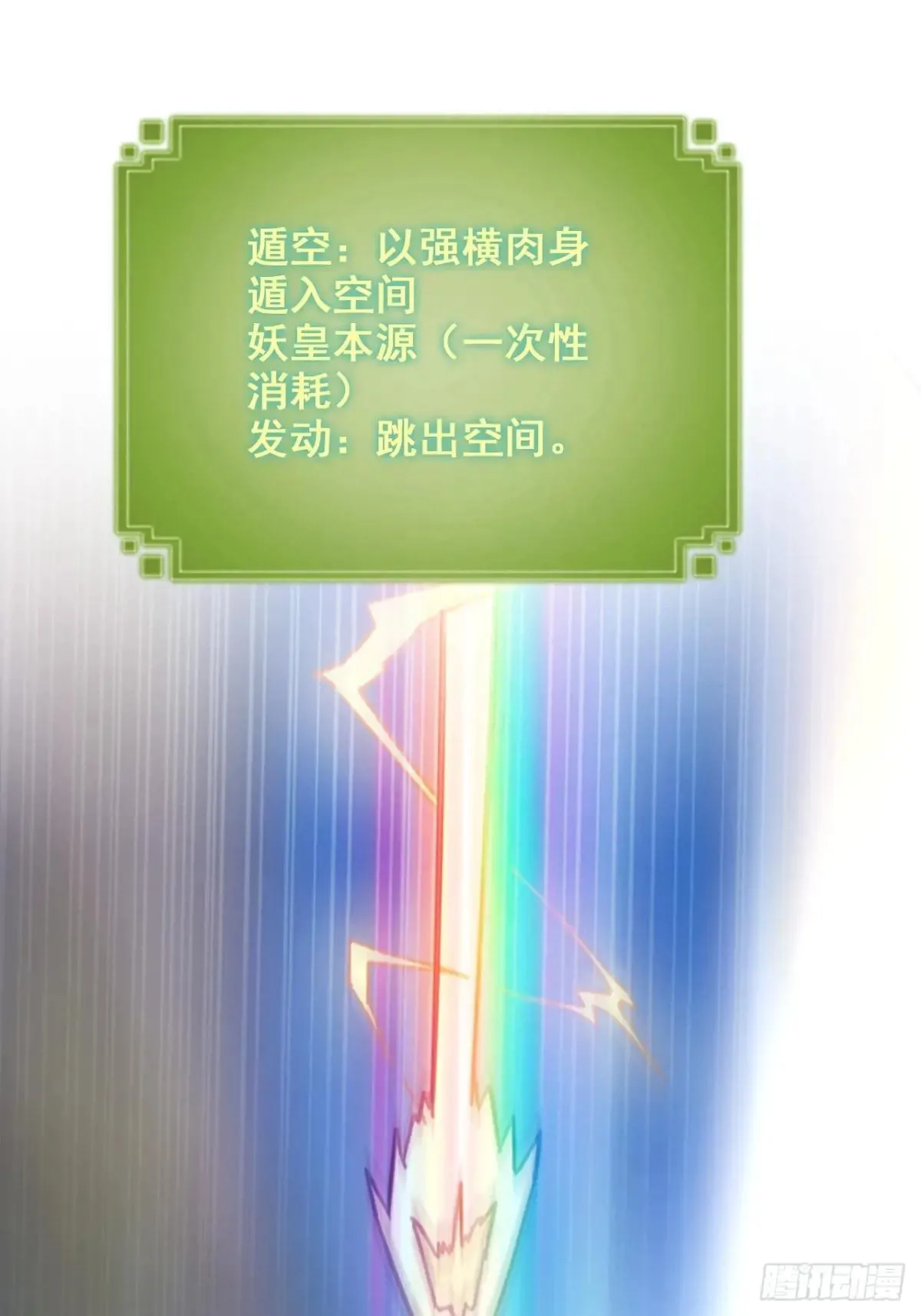 176话 你们都是“我”15