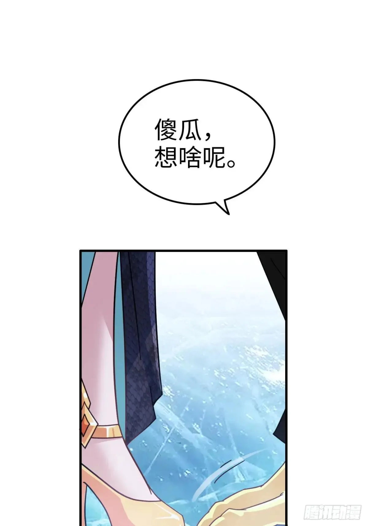 168话 必须去做，我必胜天57
