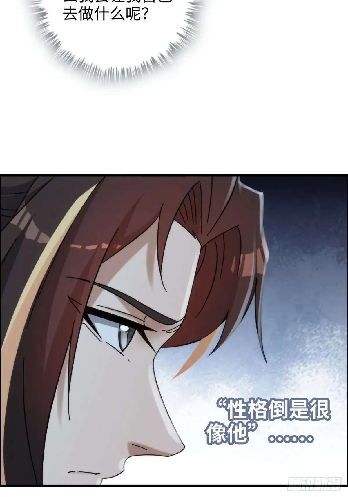 172话 陆北52