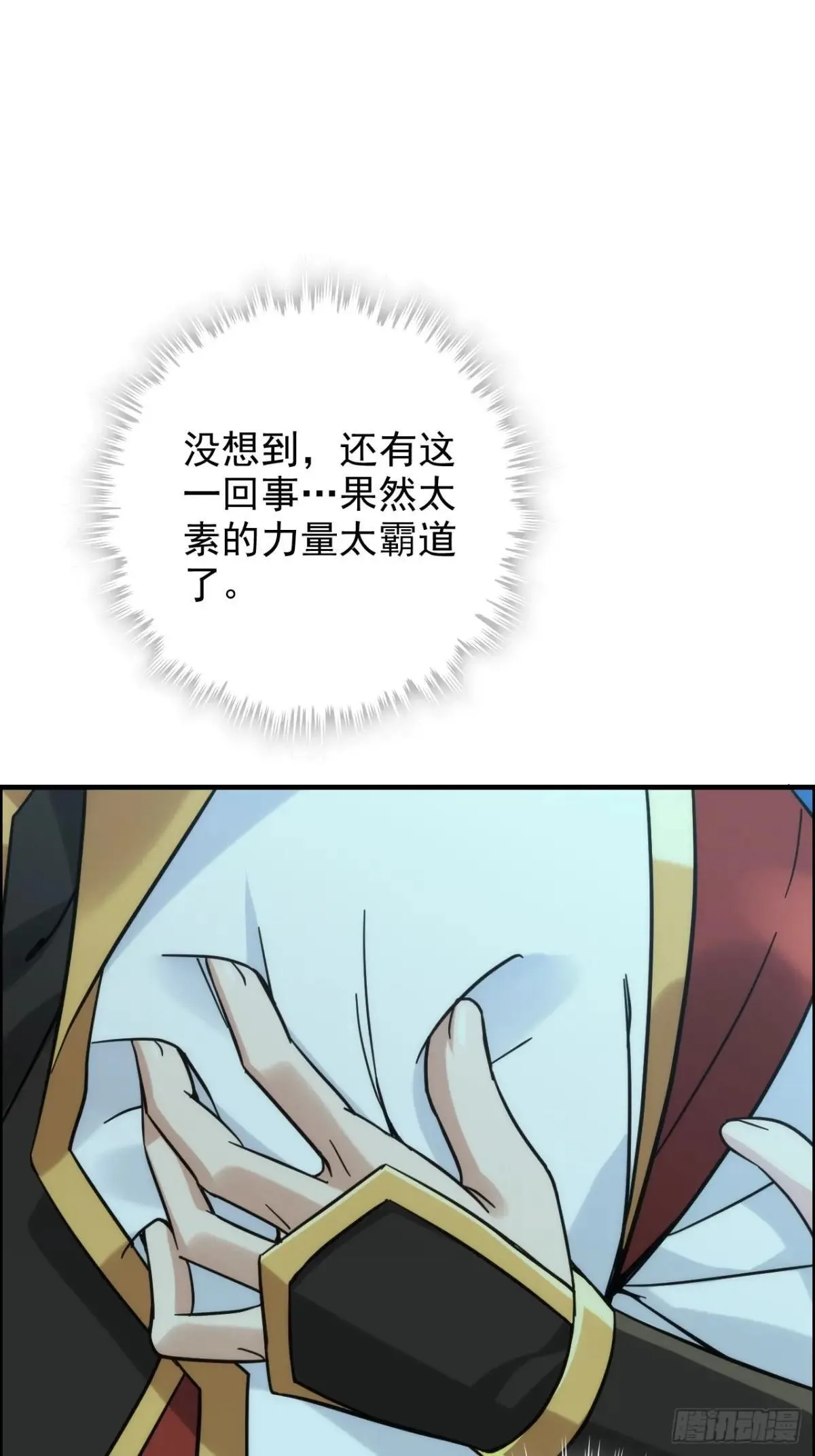 177话 大丈夫27