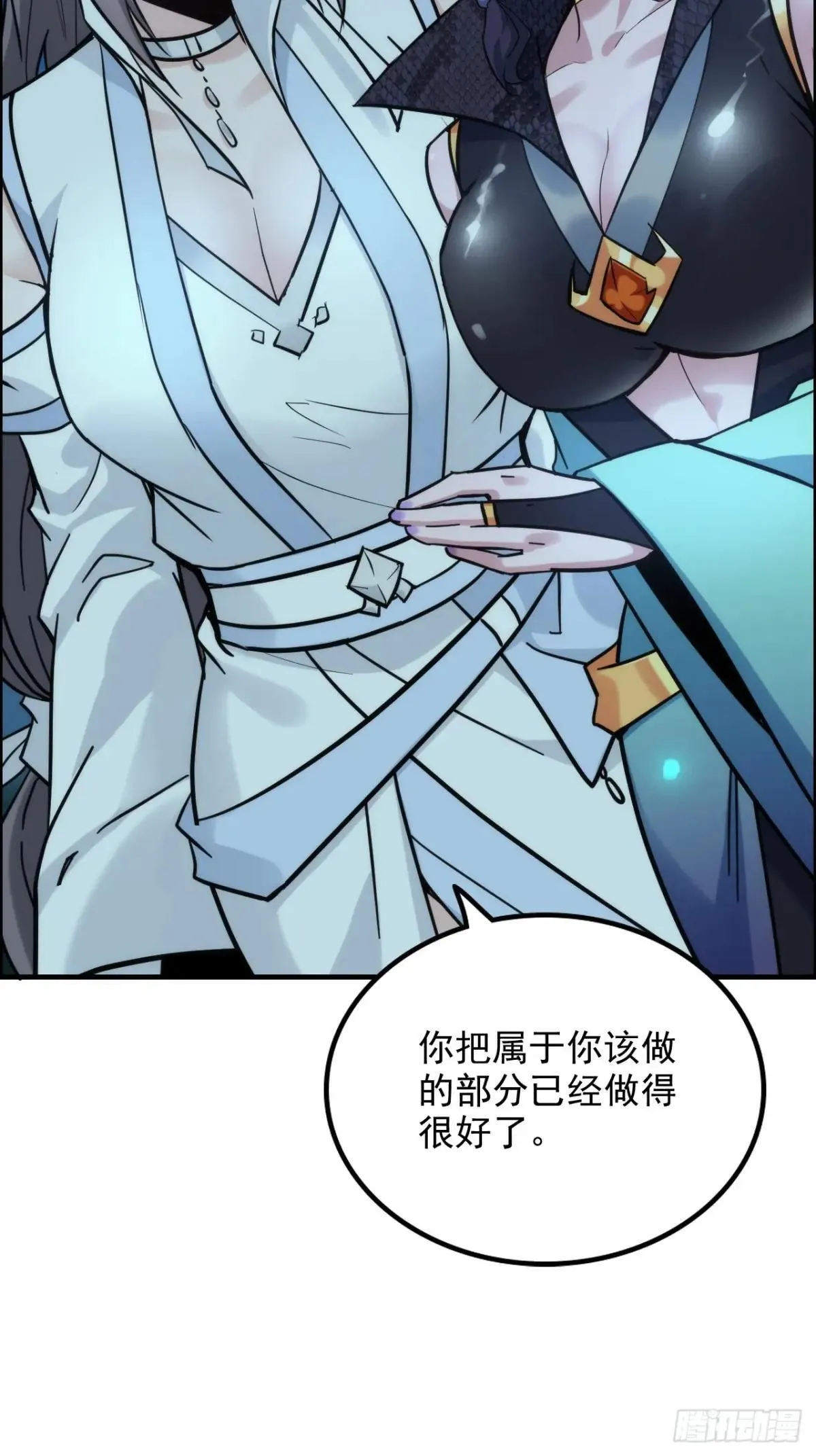 177话 大丈夫65