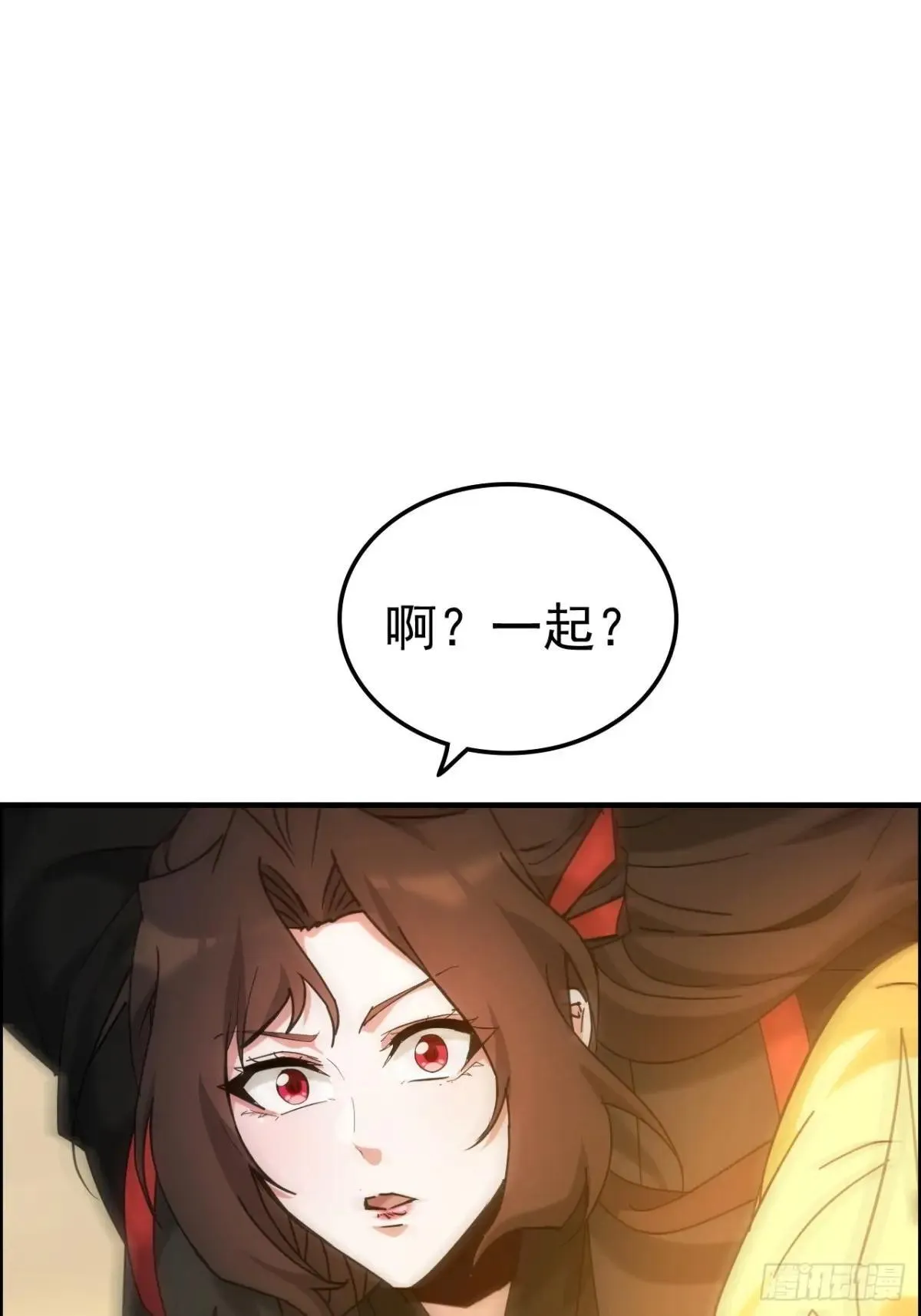 176话 你们都是“我”10