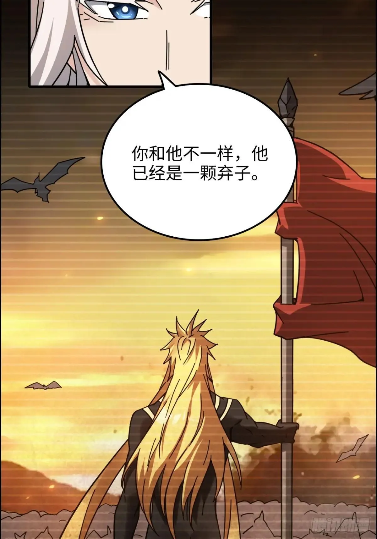 176话 你们都是“我”41