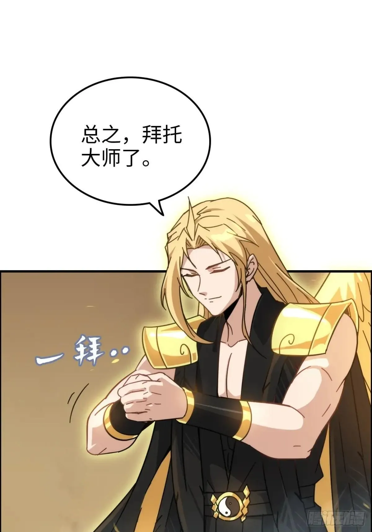 169话 入虎口15