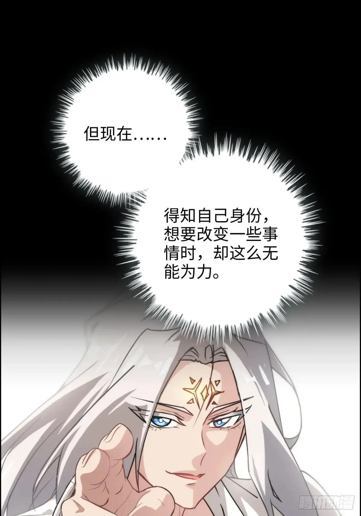 172话 陆北46